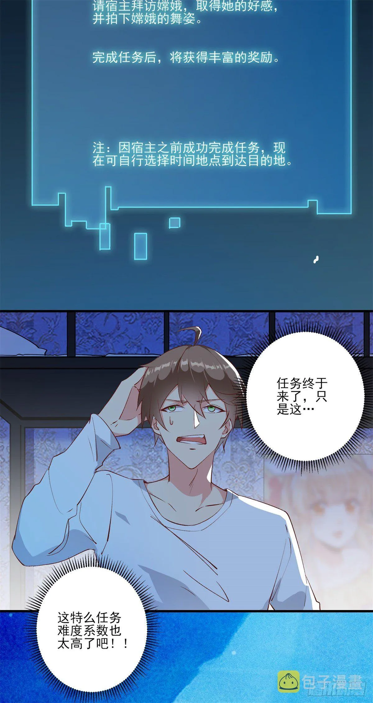 009 新任务发布 第14页