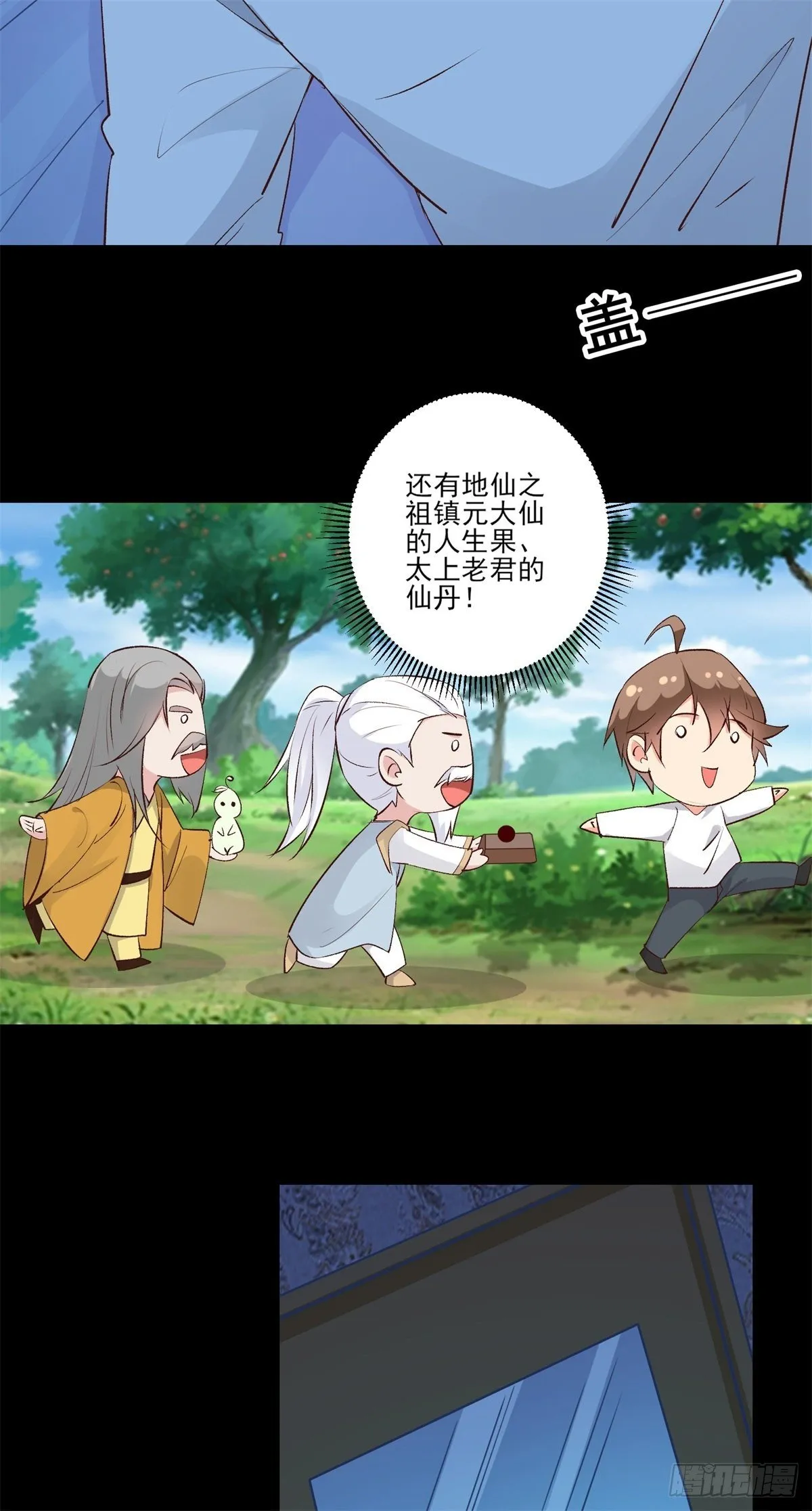 009 新任务发布 第20页