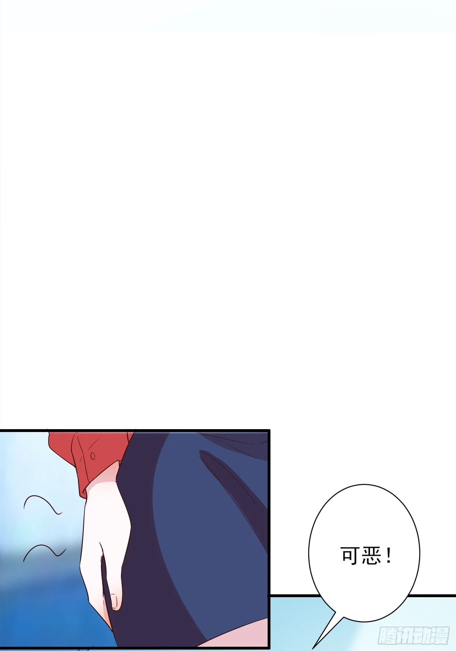 013 难道你不想负责？ 第35页
