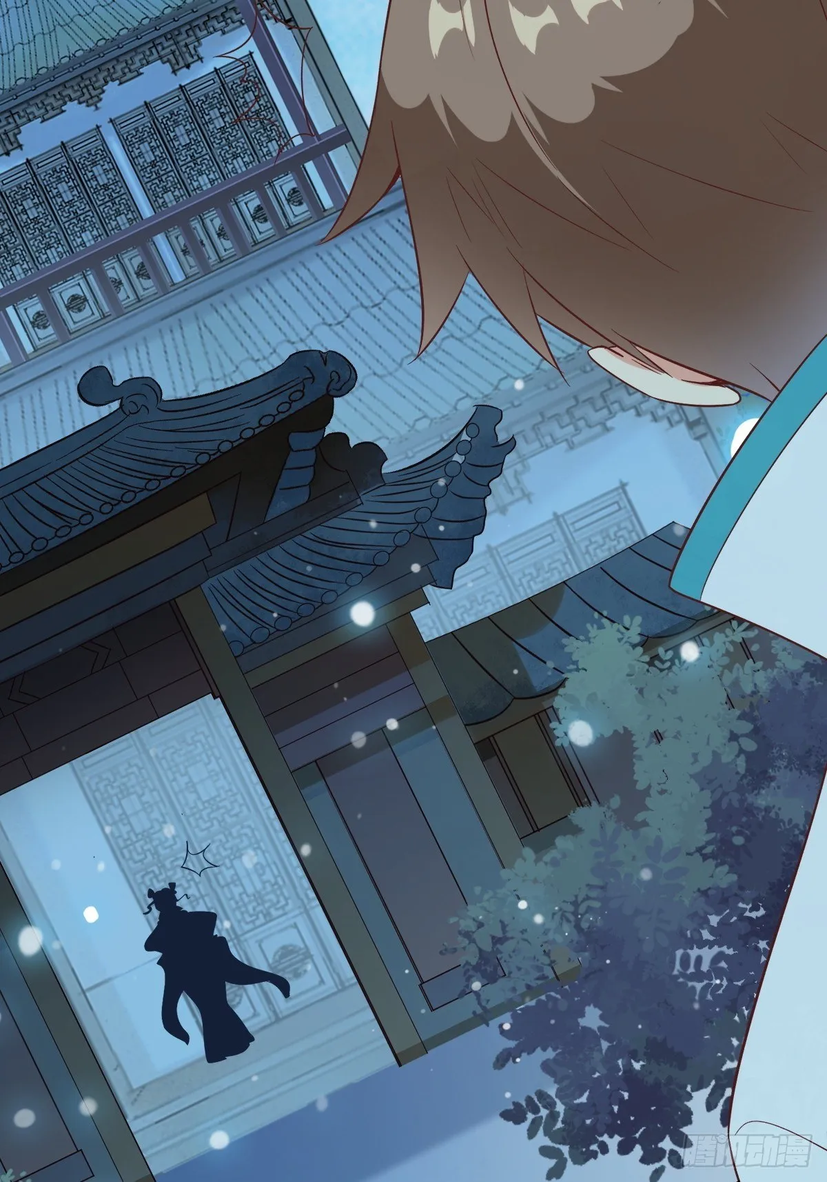 第16话 从此走上人生巅峰 第60页