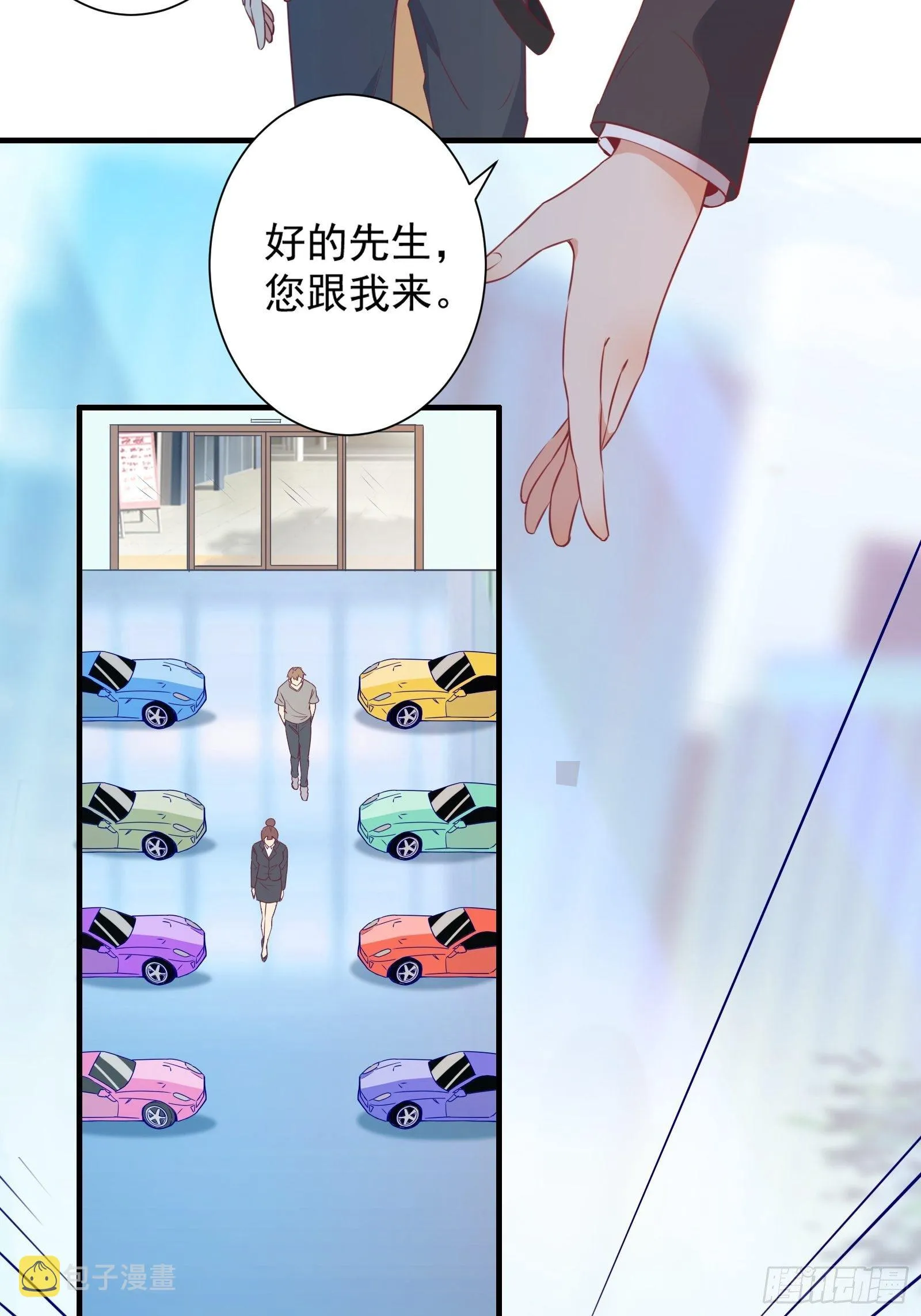 第21话 提升修为最重要 第36页