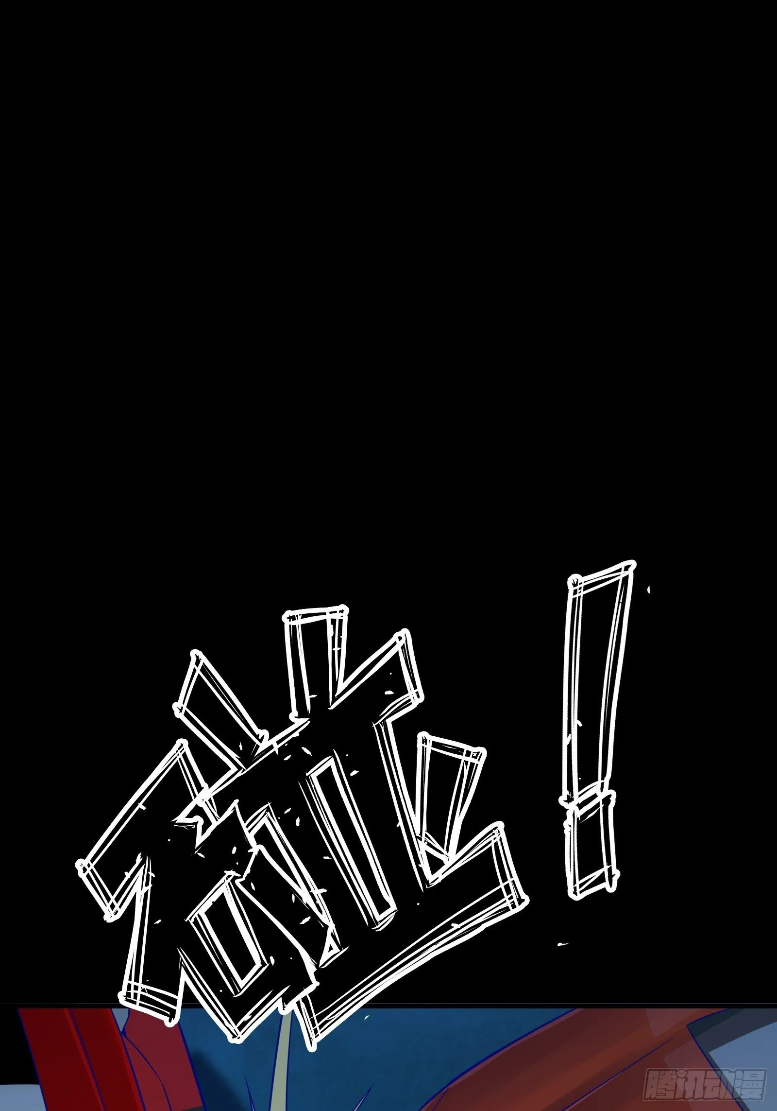 第23话 一群马屁精 第36页