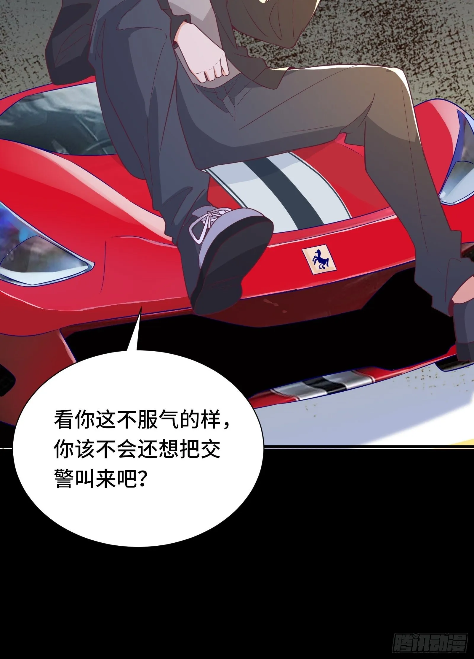 第24话 病美人 第33页