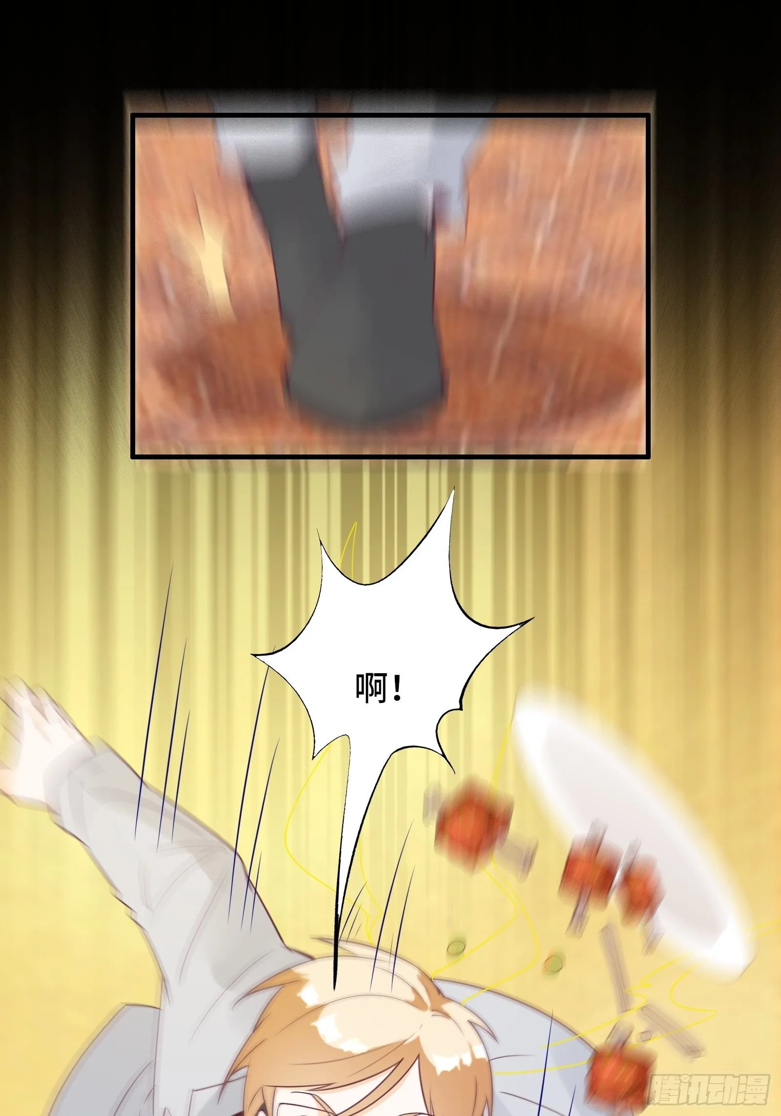 第29话 若要人不知…… 第23页