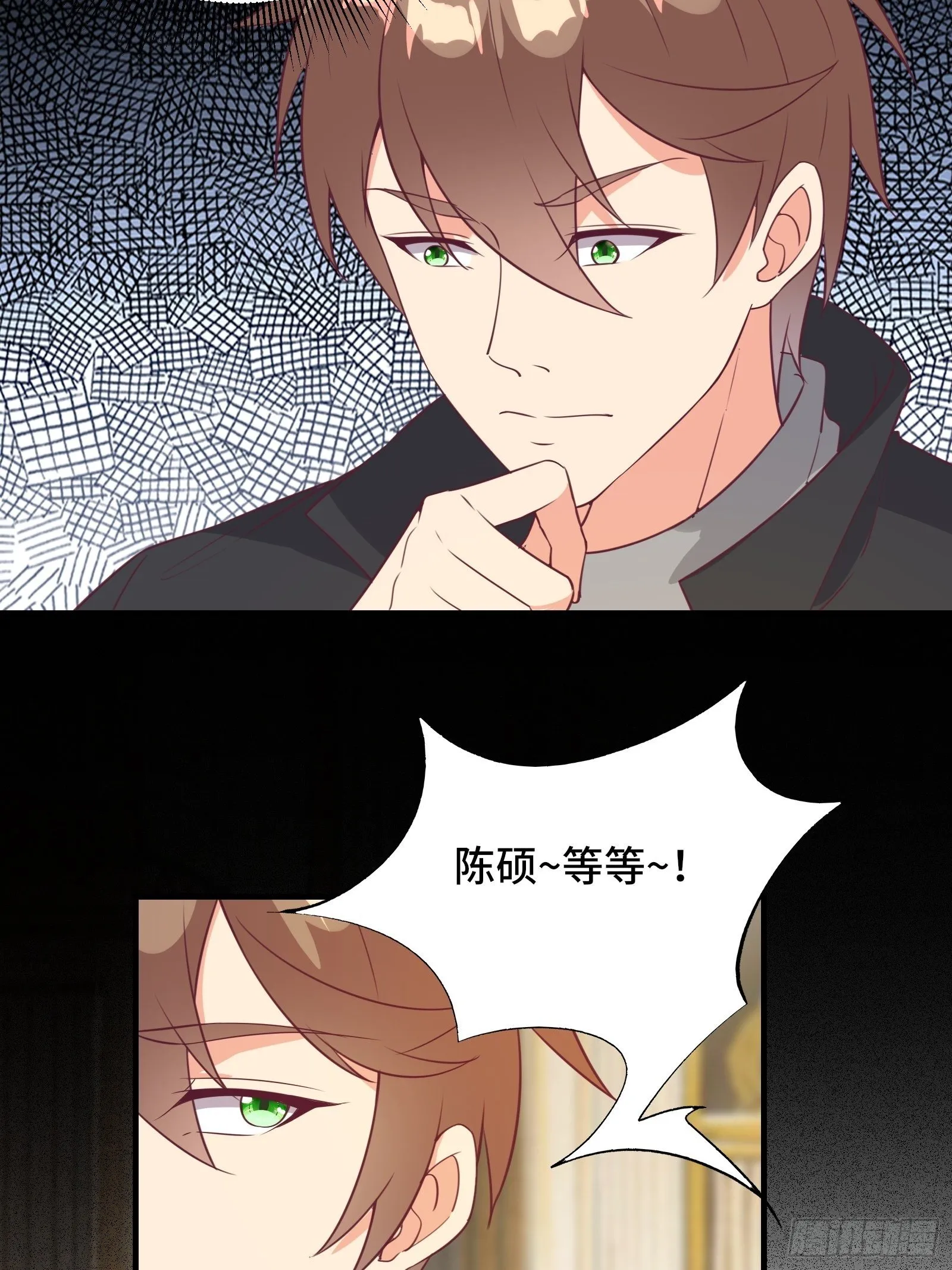 第29话 若要人不知…… 第35页