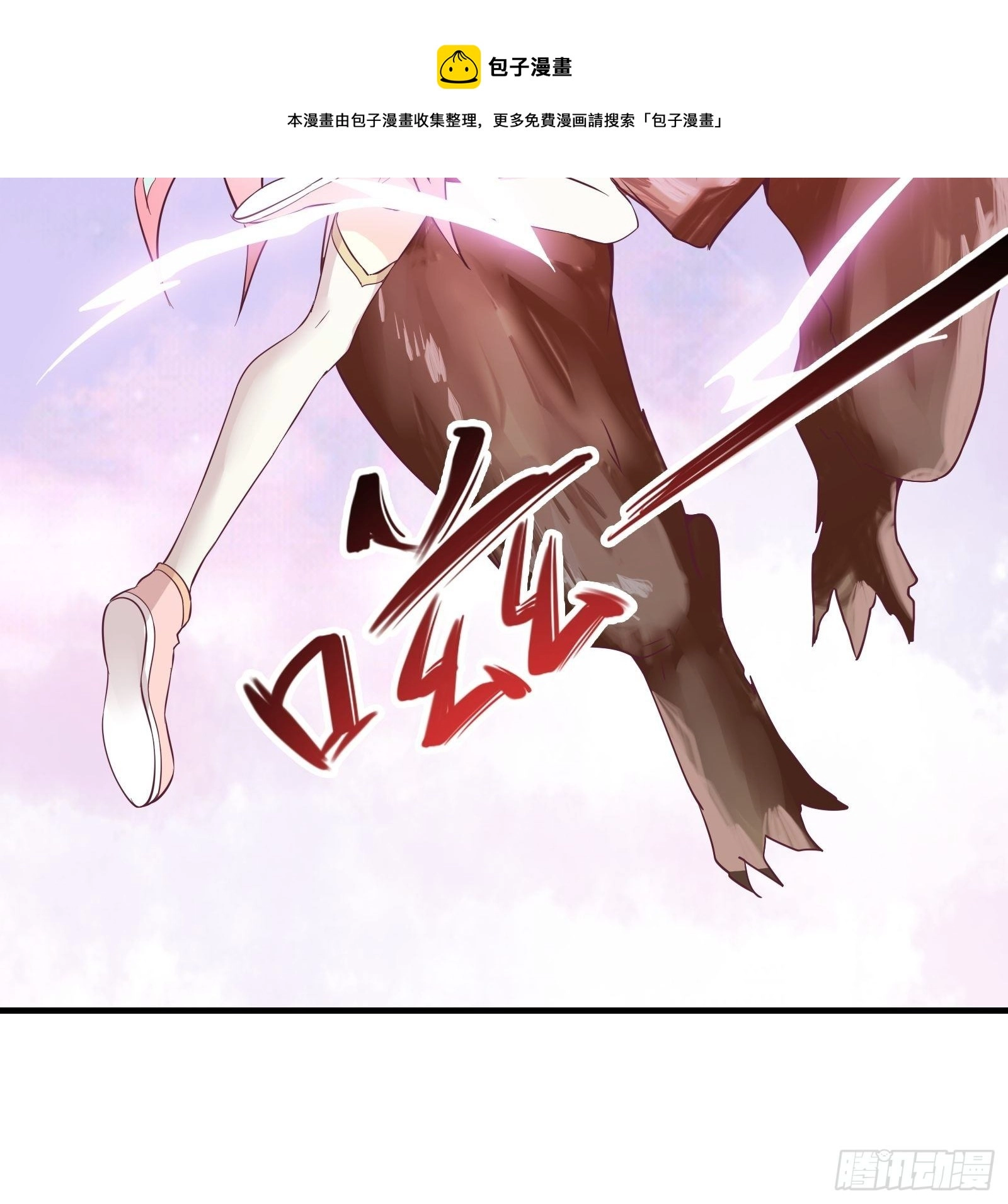 第30话 神仙打架，凡人遭殃 第32页