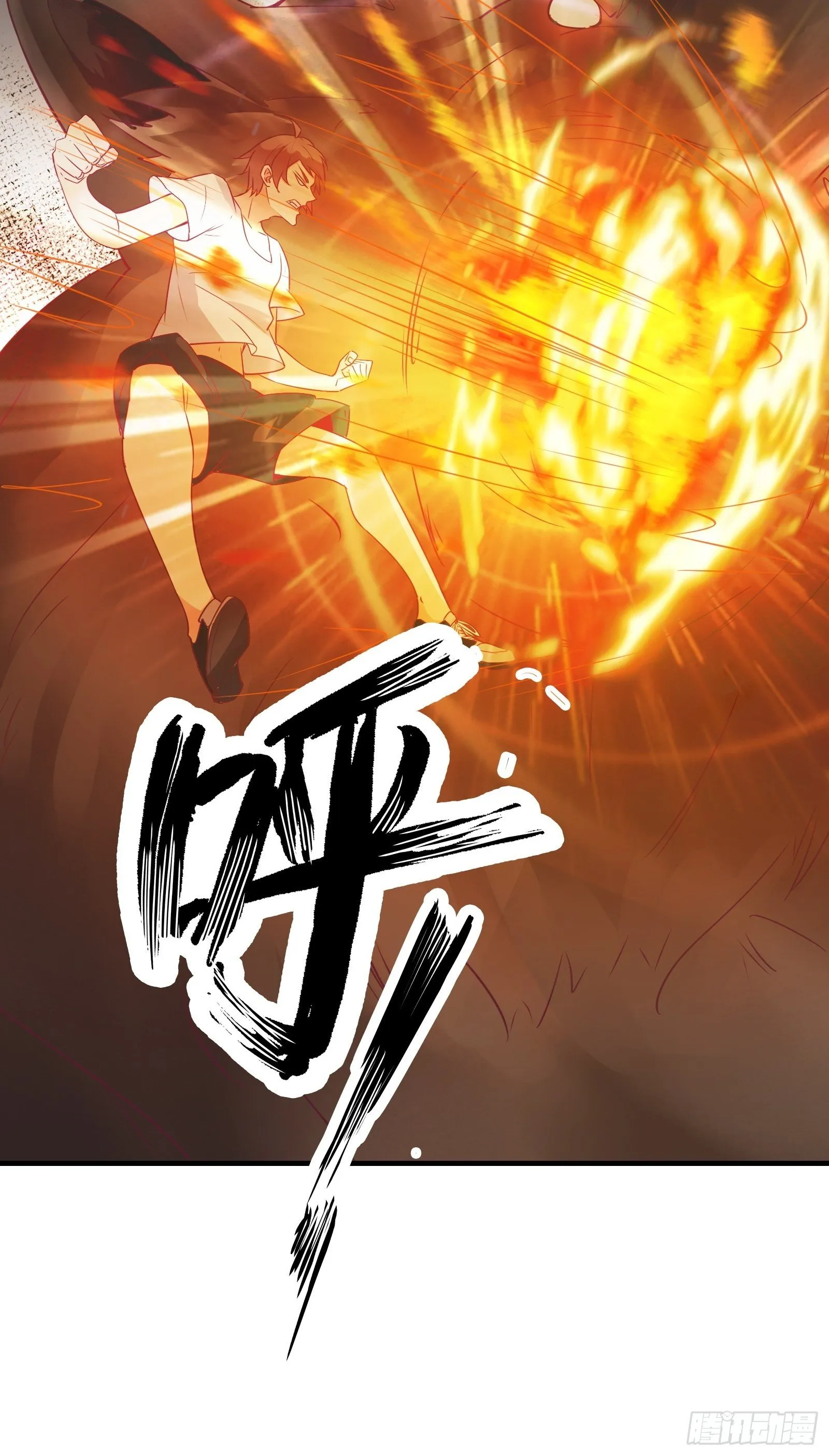 第31话 这么彪悍确定需要我救 第31页