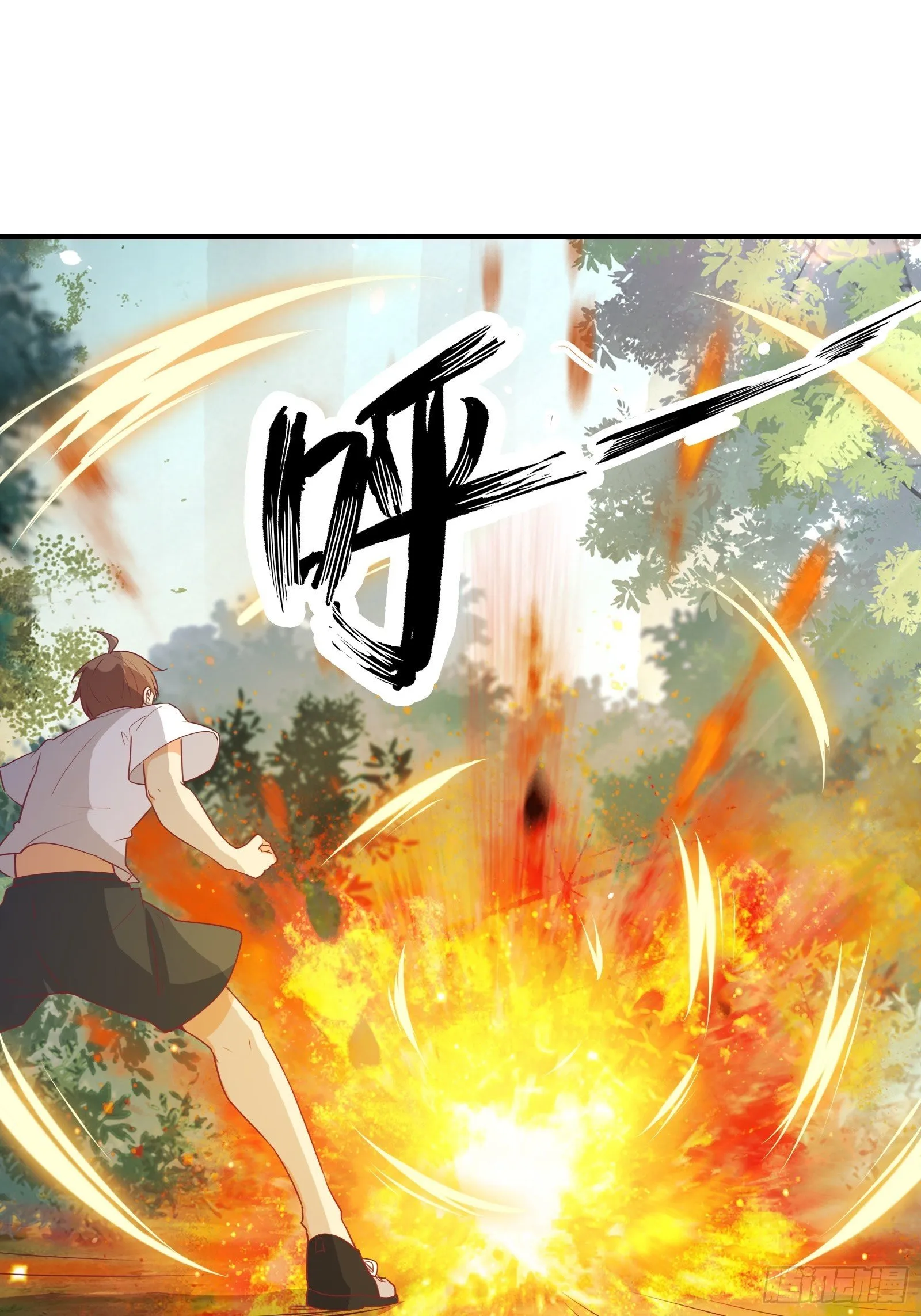 第31话 这么彪悍确定需要我救 第32页