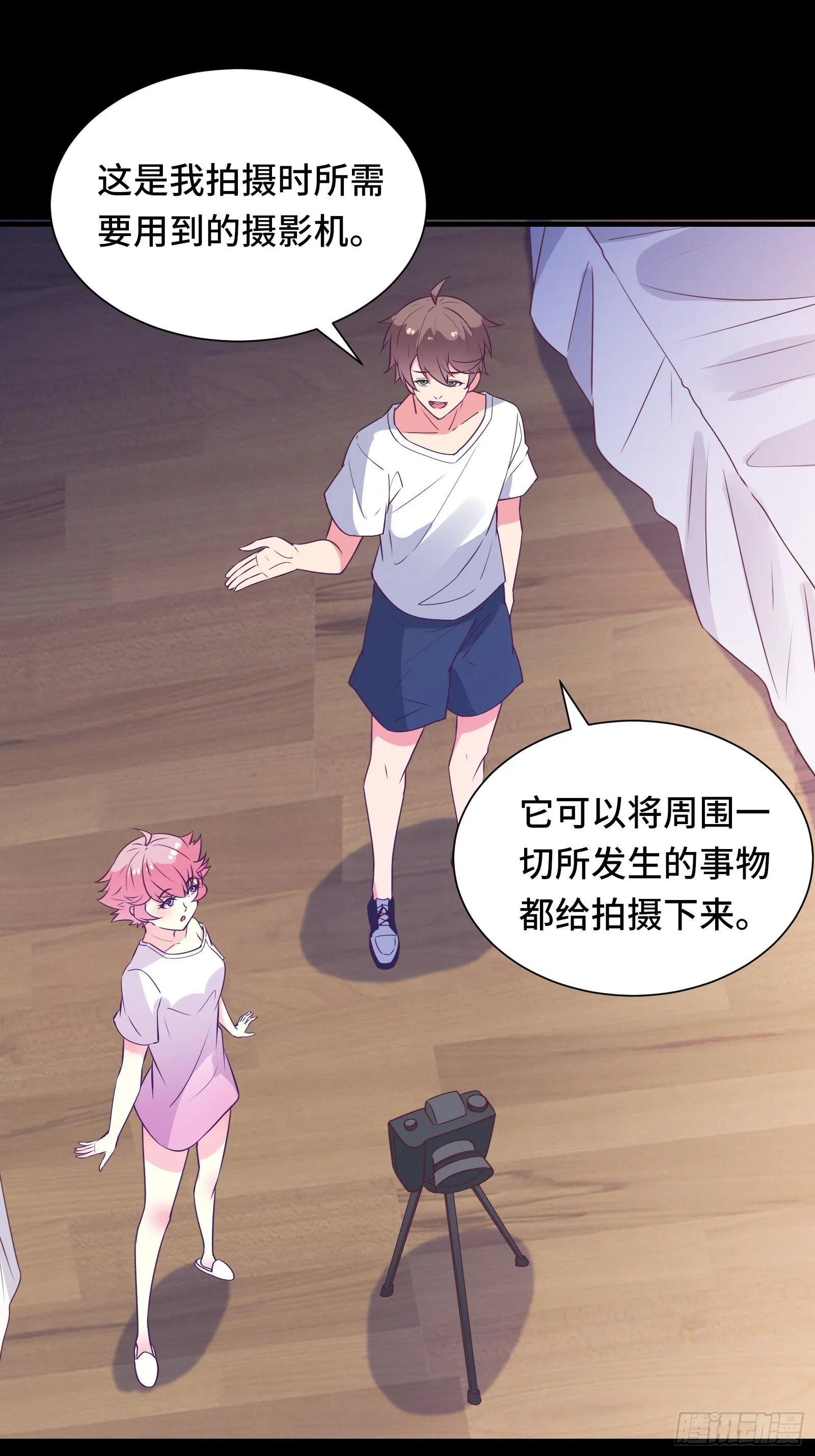 第33话 想留在人类世界的花妖 第10页