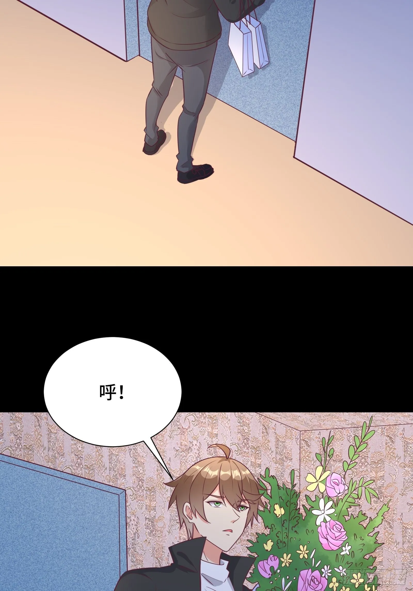 第35话 你就不怕我对你做什么 第21页