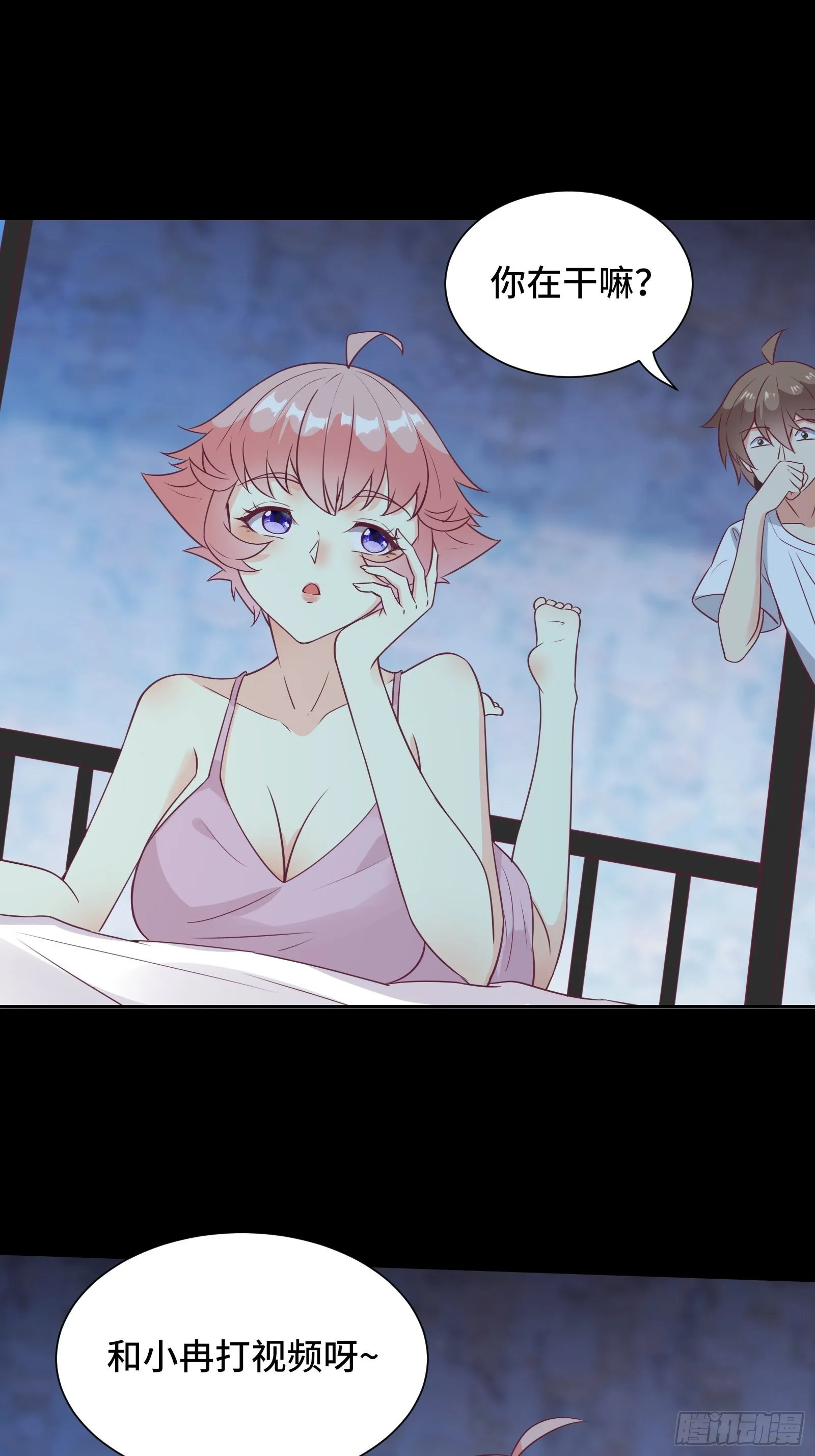 第40话 为啥我那么贵！ 第12页