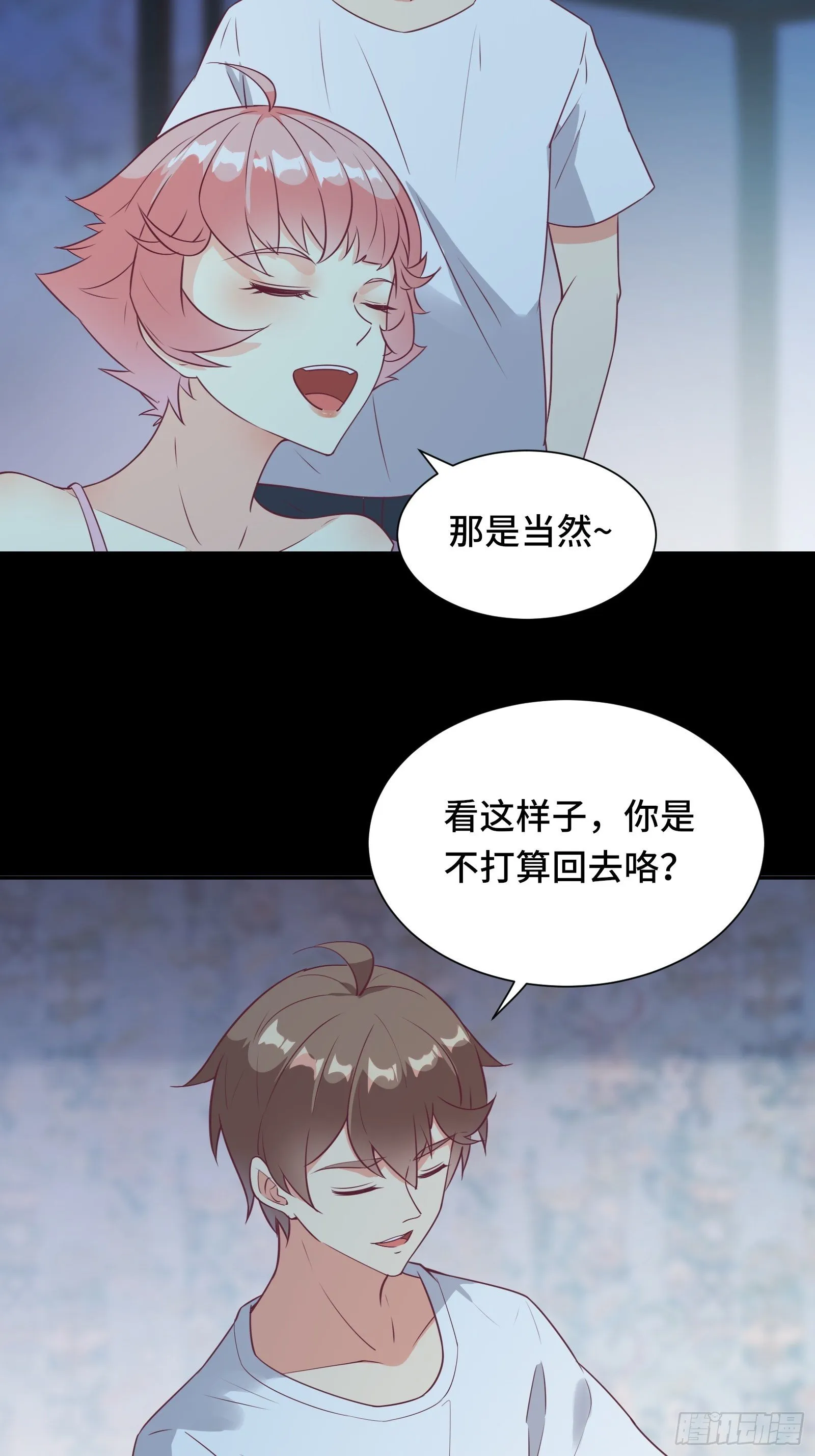 第40话 为啥我那么贵！ 第14页