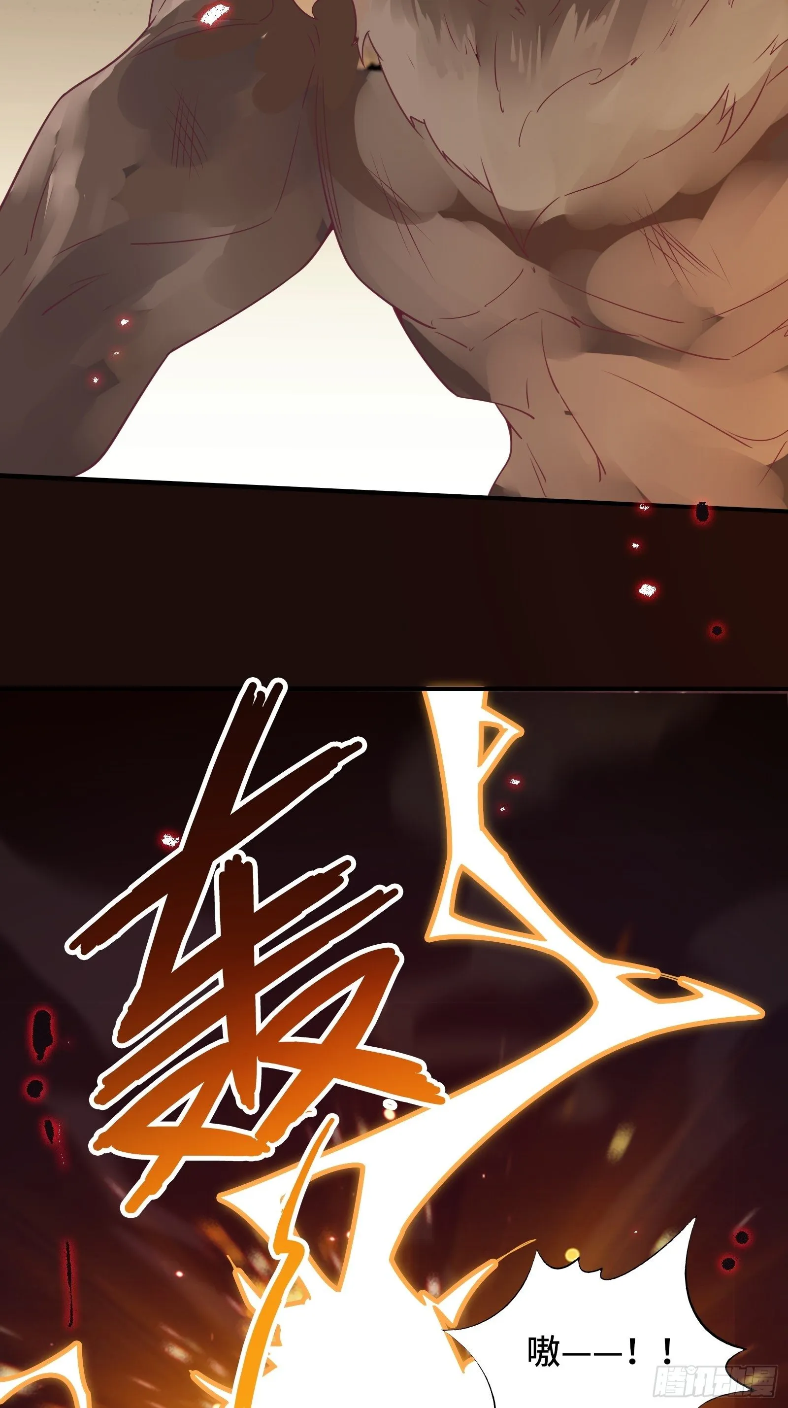 第41话 陈氏战术vs铁背苍狼 第25页