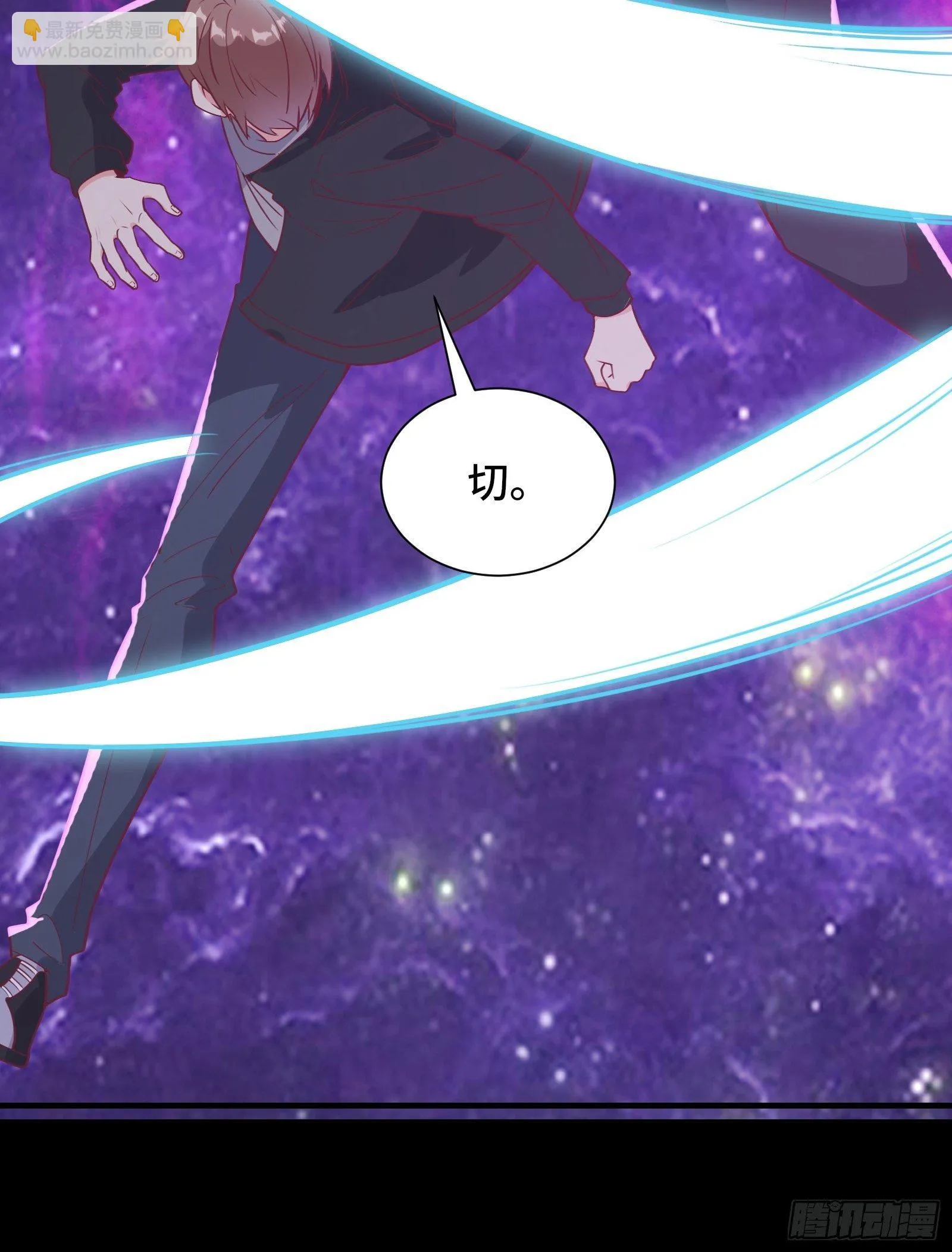 第45话 现在，该轮到你了！ 第32页