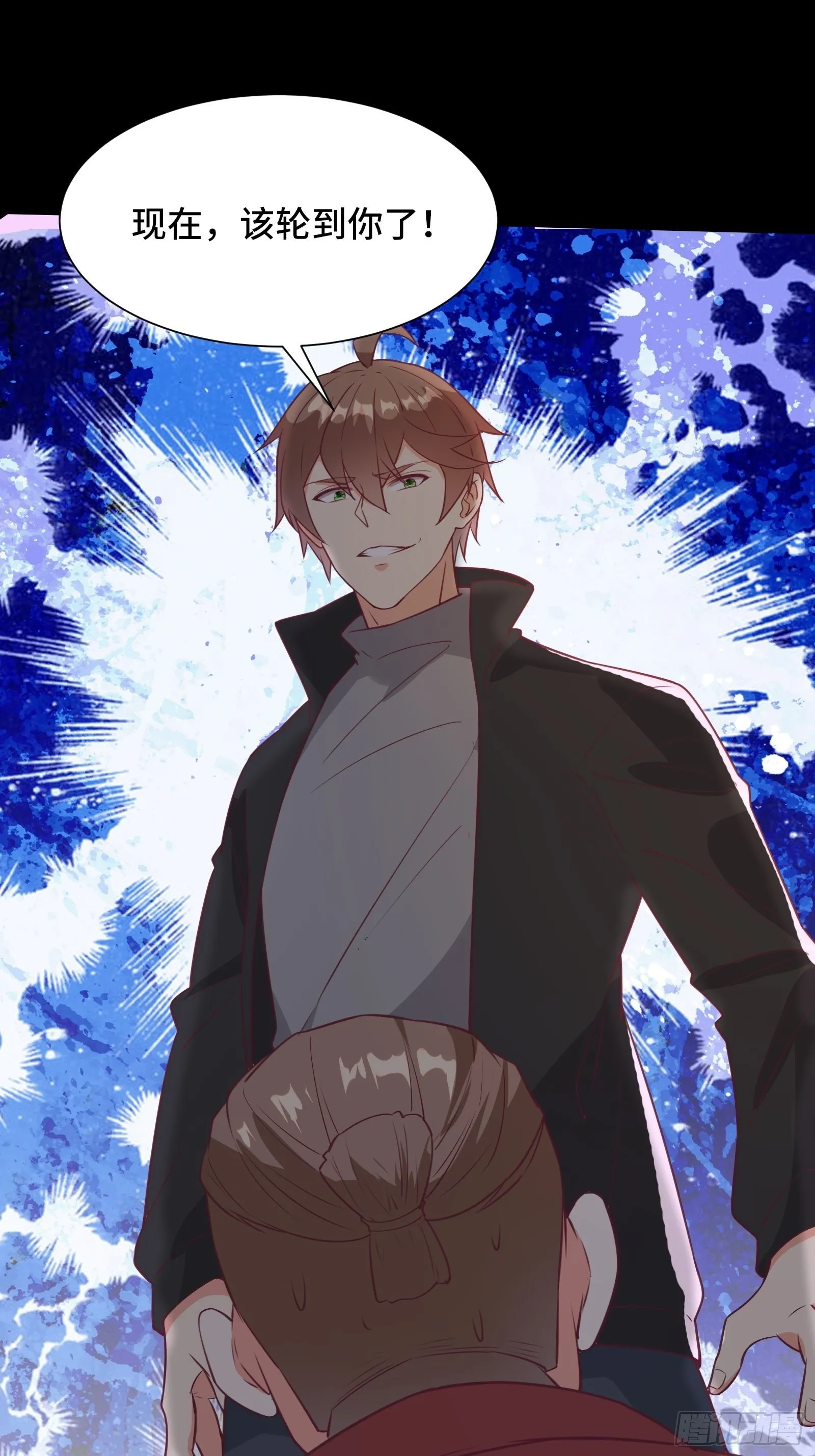 第45话 现在，该轮到你了！ 第40页