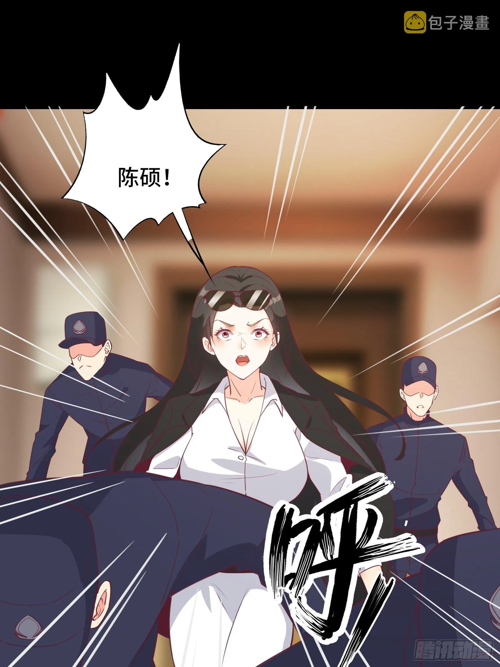 第46话 报仇——夺回资料！ 第31页
