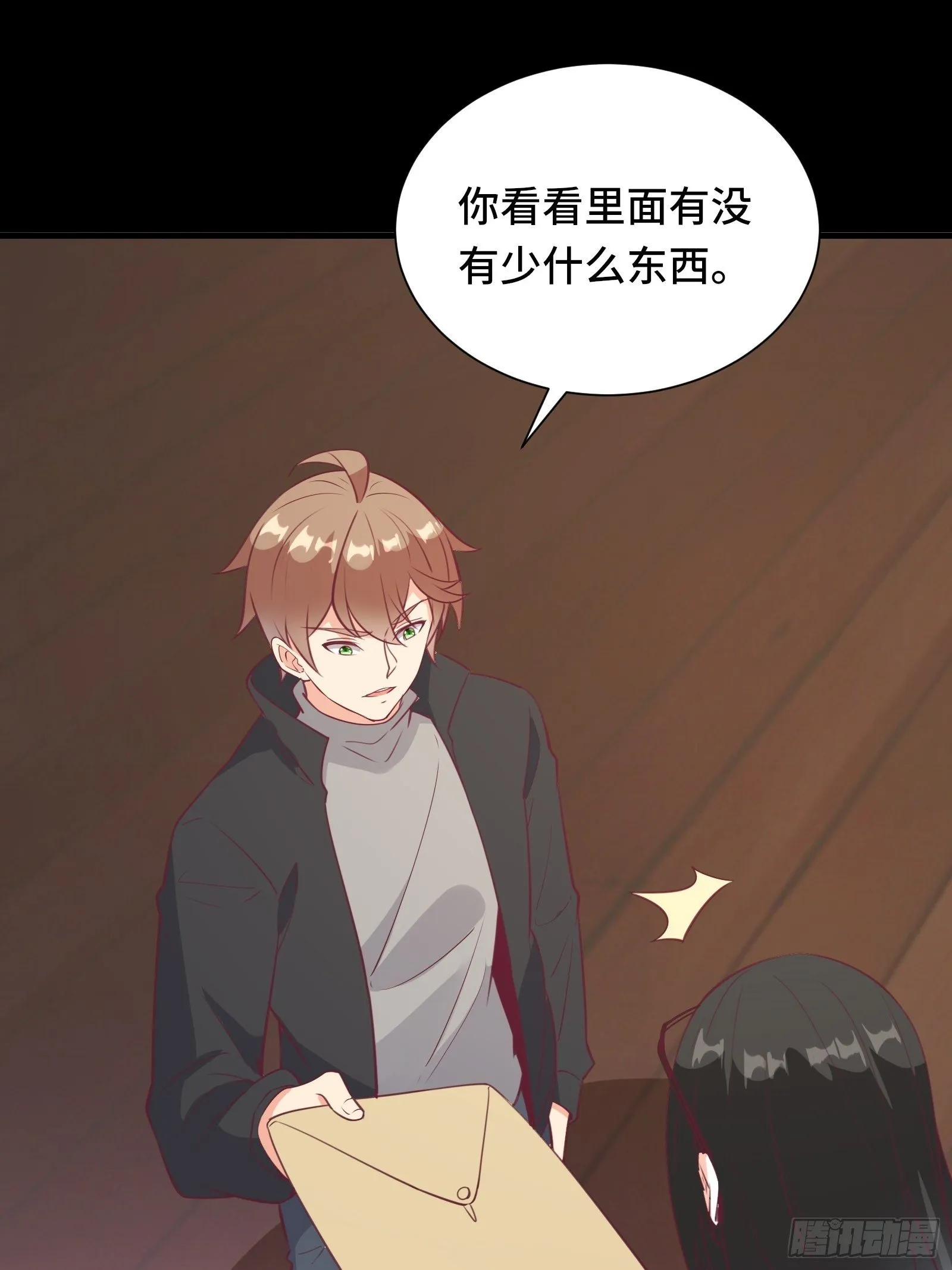 第46话 报仇——夺回资料！ 第35页