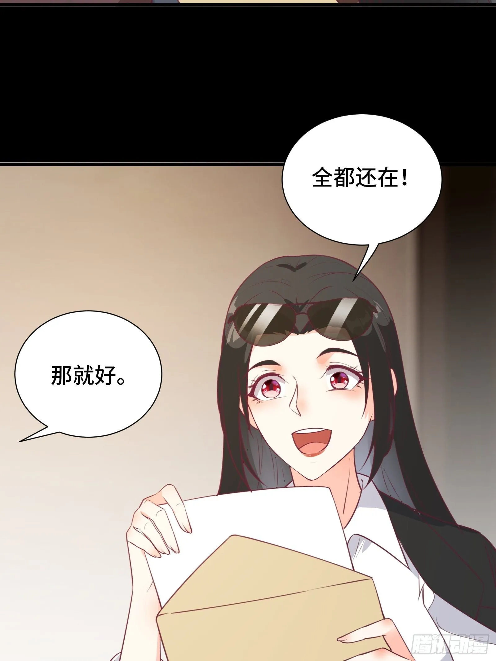 第46话 报仇——夺回资料！ 第36页