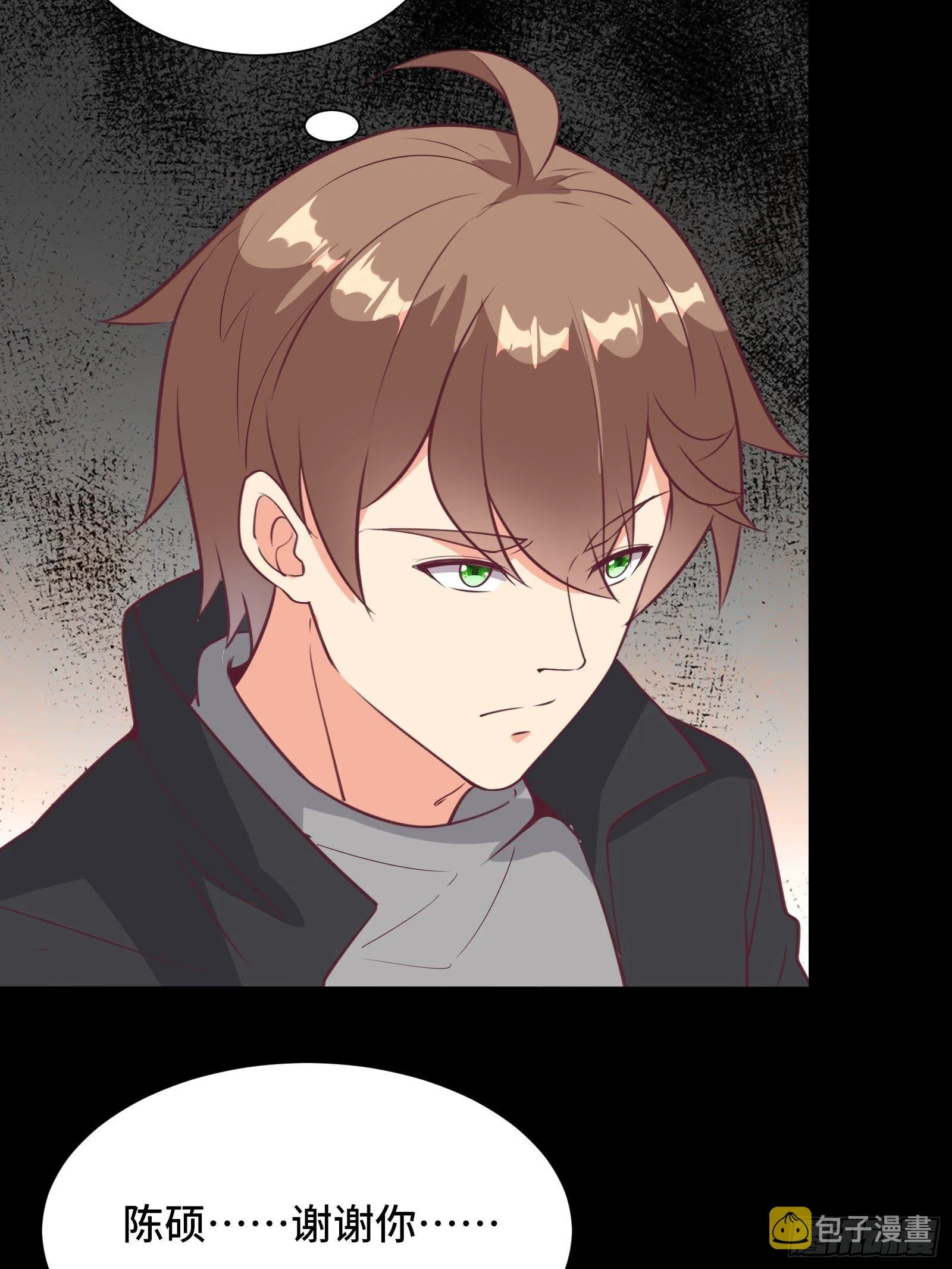 第46话 报仇——夺回资料！ 第40页