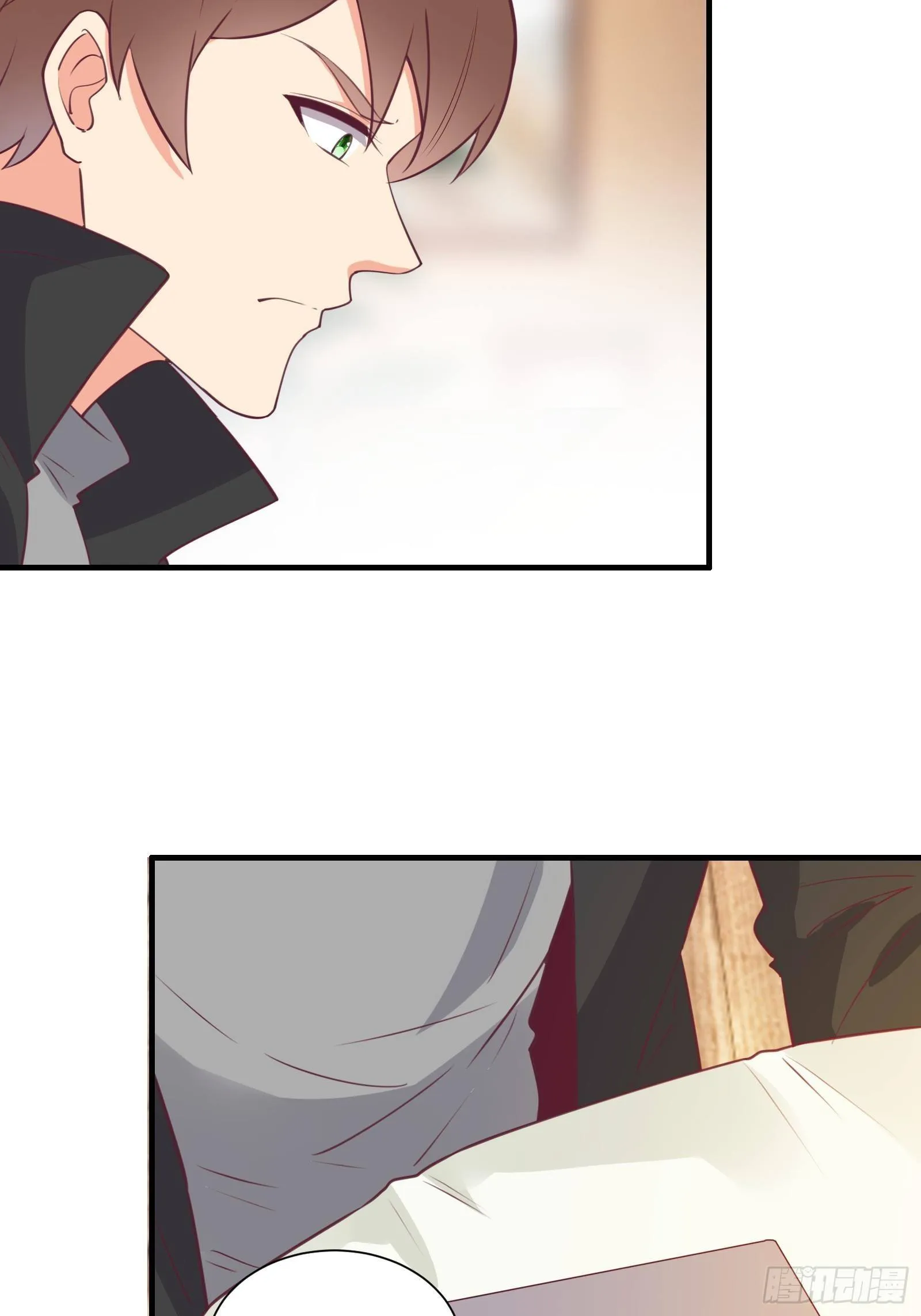 第48话 湿身——再相见 第6页