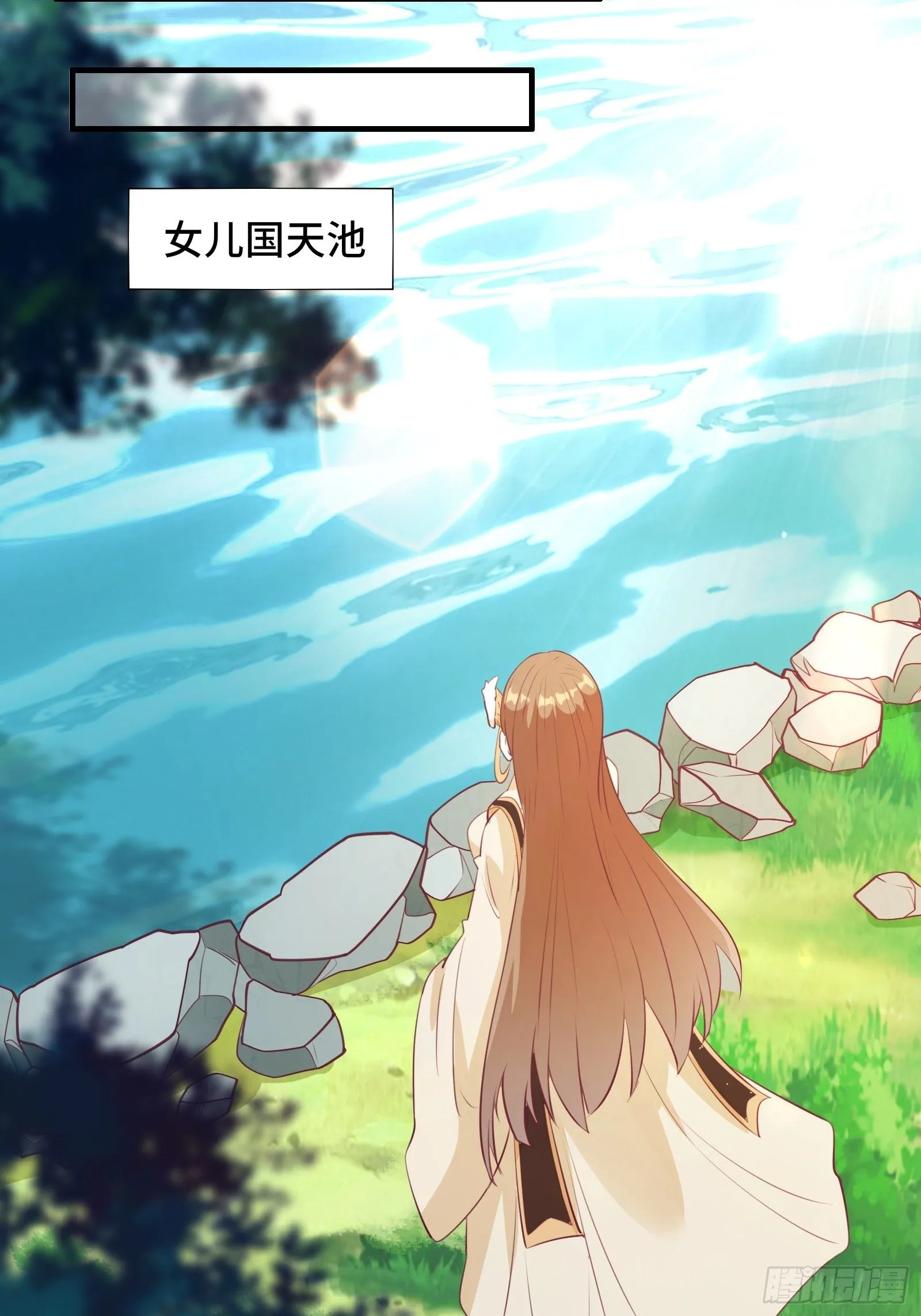 第48话 湿身——再相见 第24页