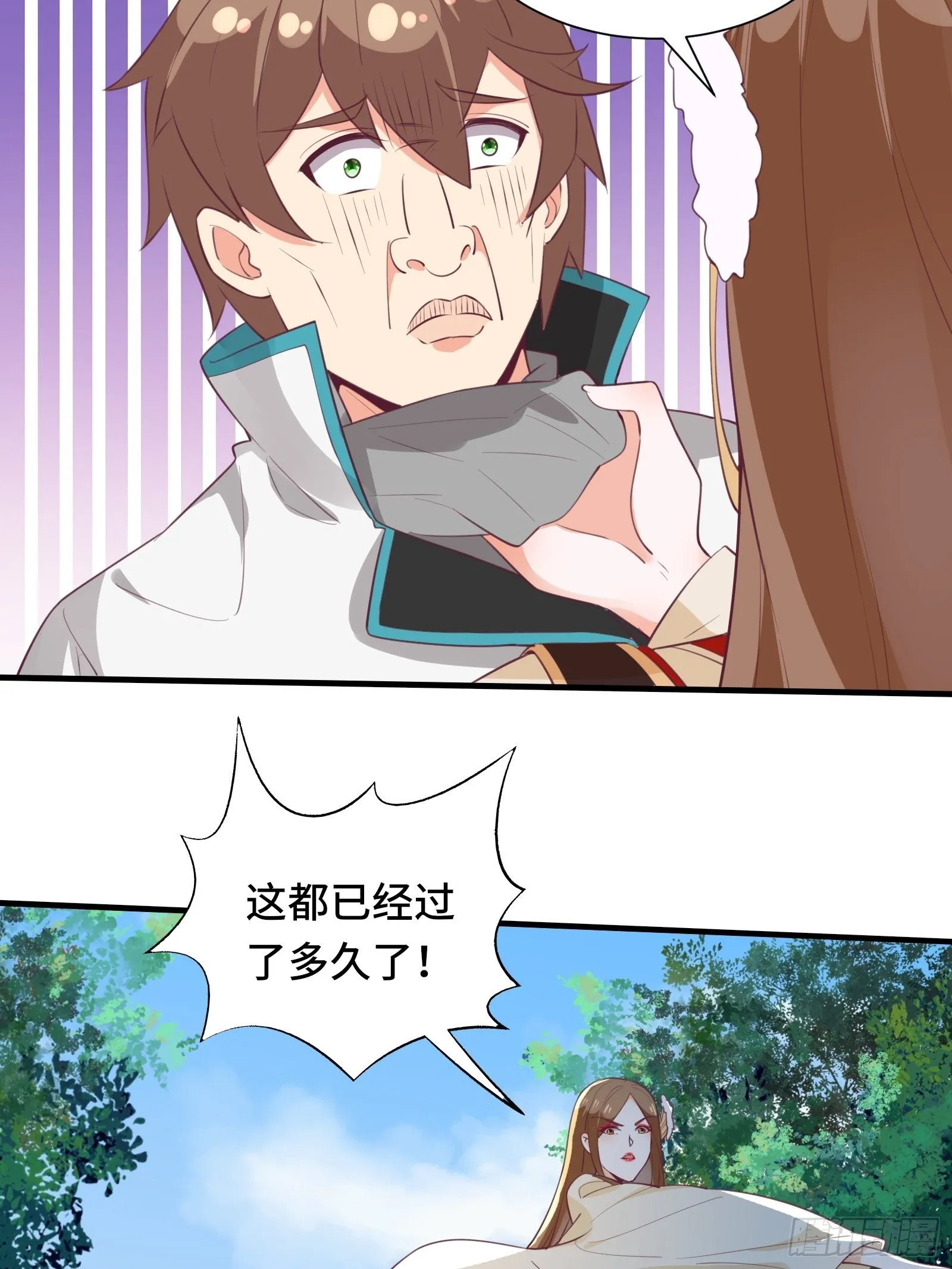 第48话 湿身——再相见 第38页