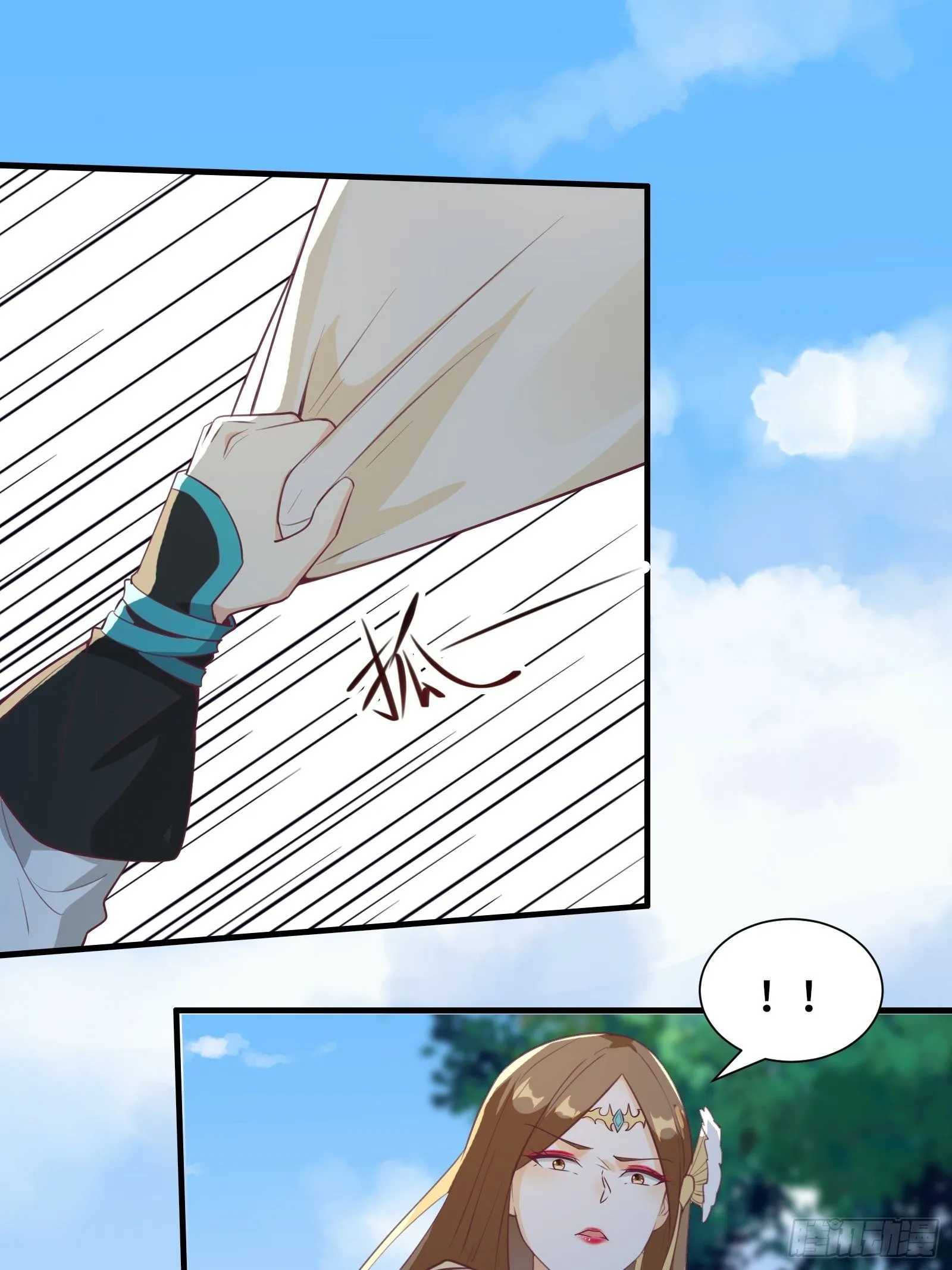 第48话 湿身——再相见 第40页