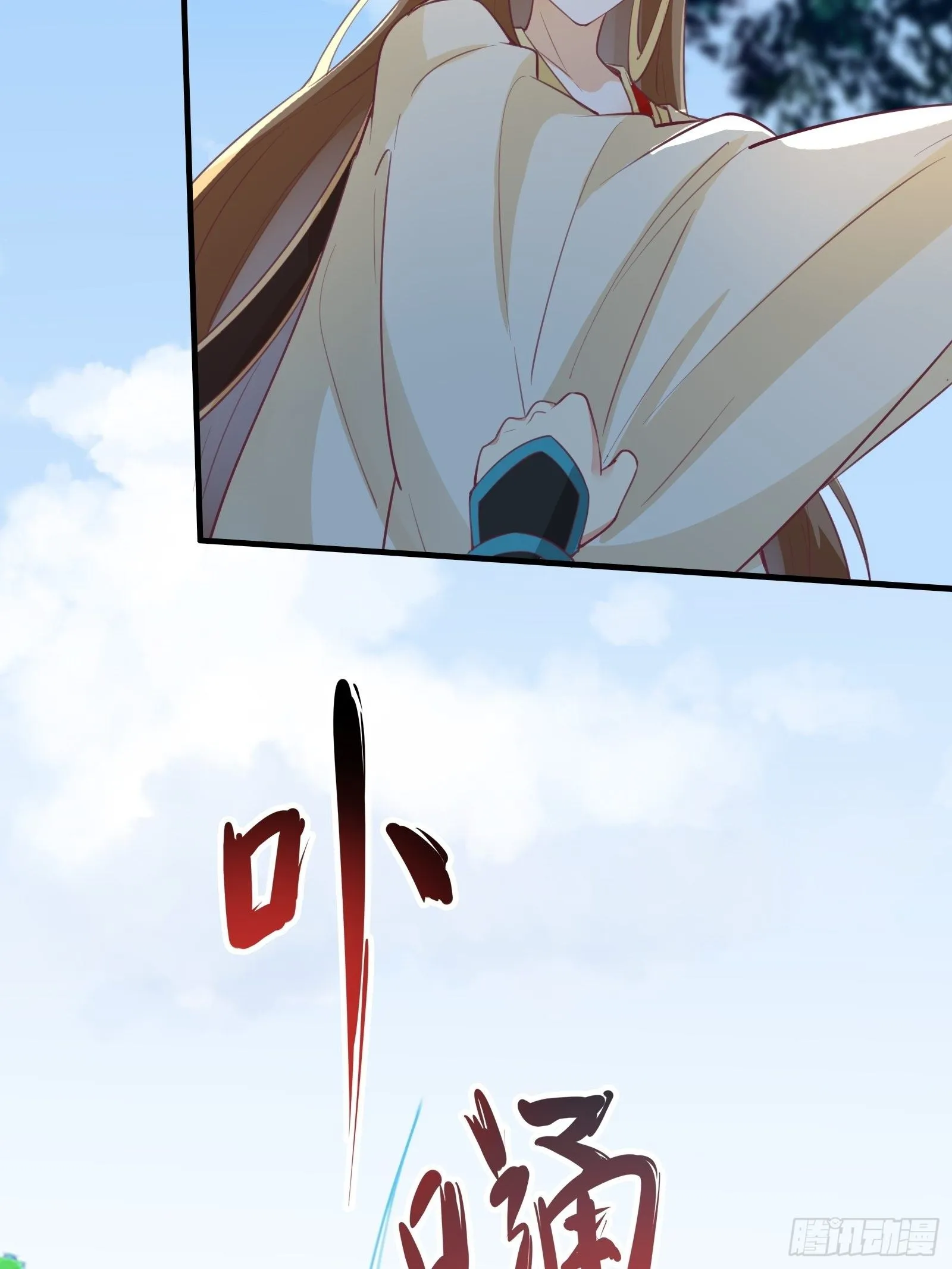第48话 湿身——再相见 第41页