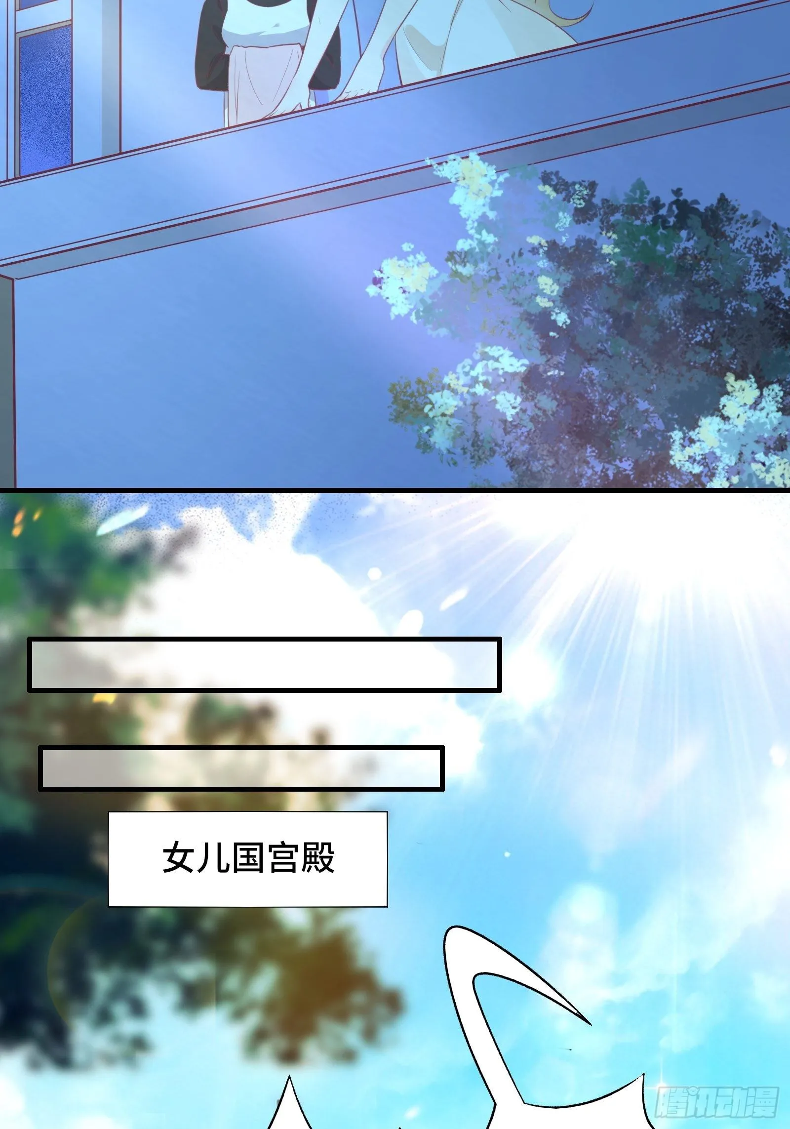第49话 女儿国危机！ 第16页
