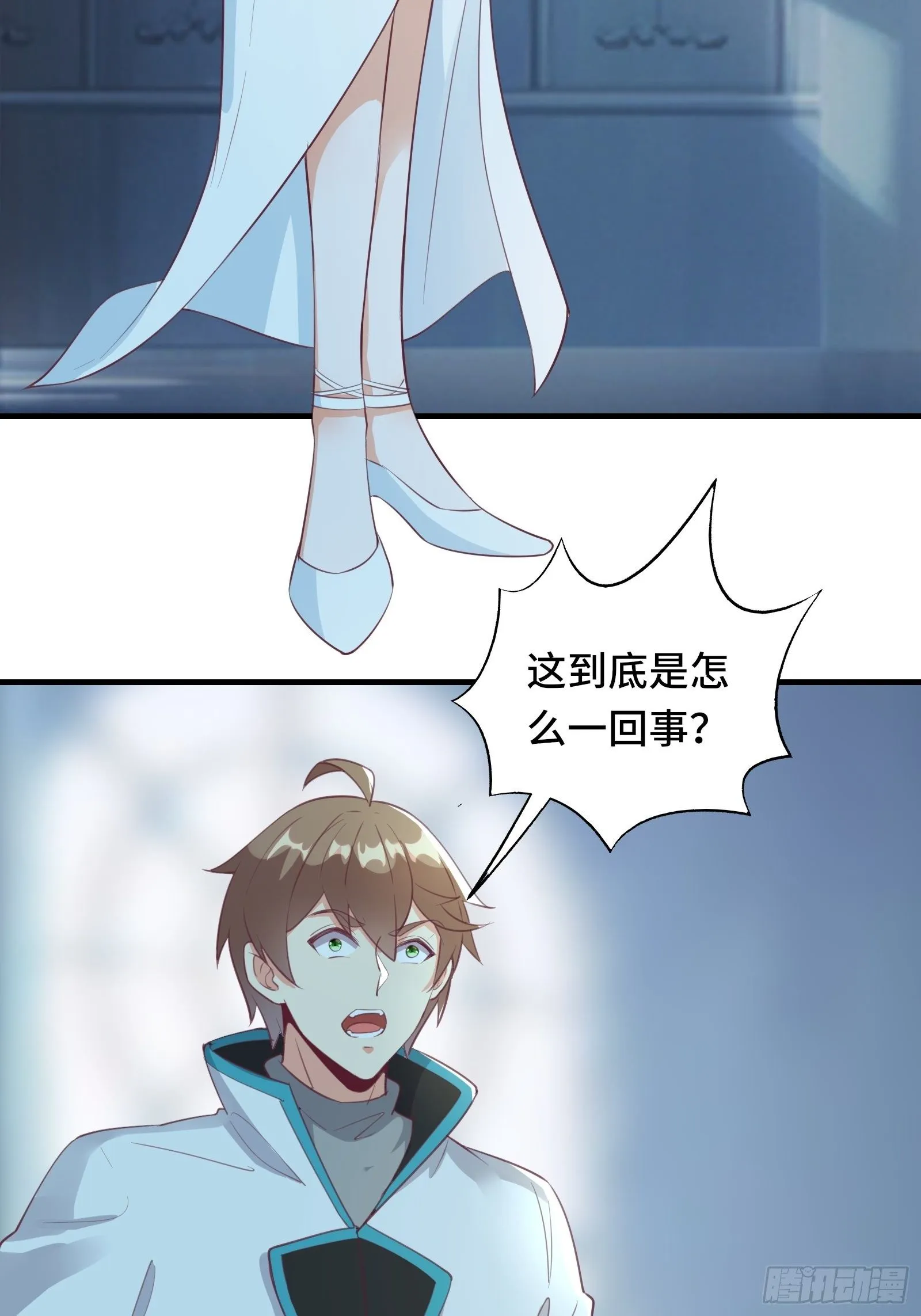 第49话 女儿国危机！ 第19页