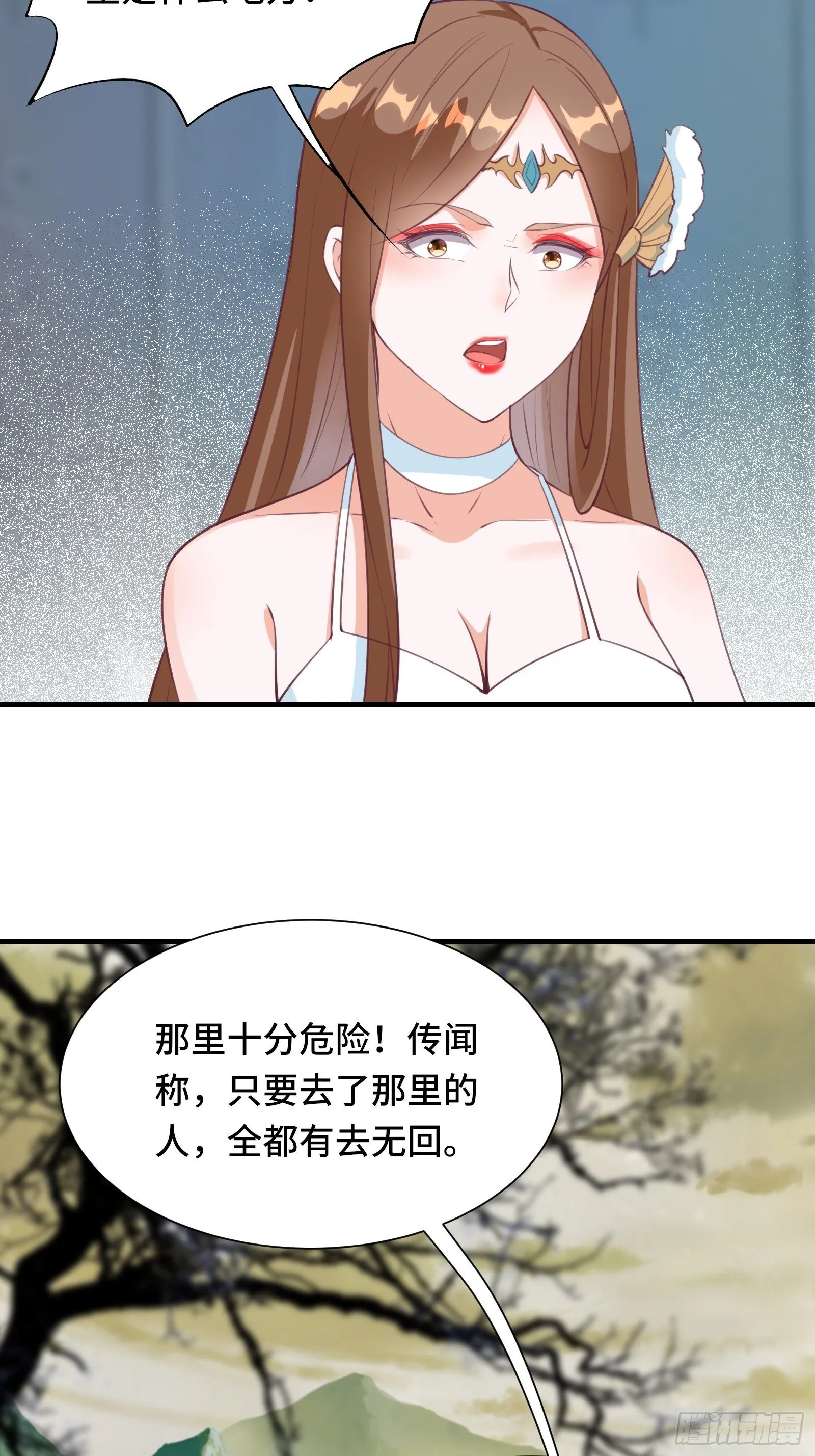 第49话 女儿国危机！ 第30页
