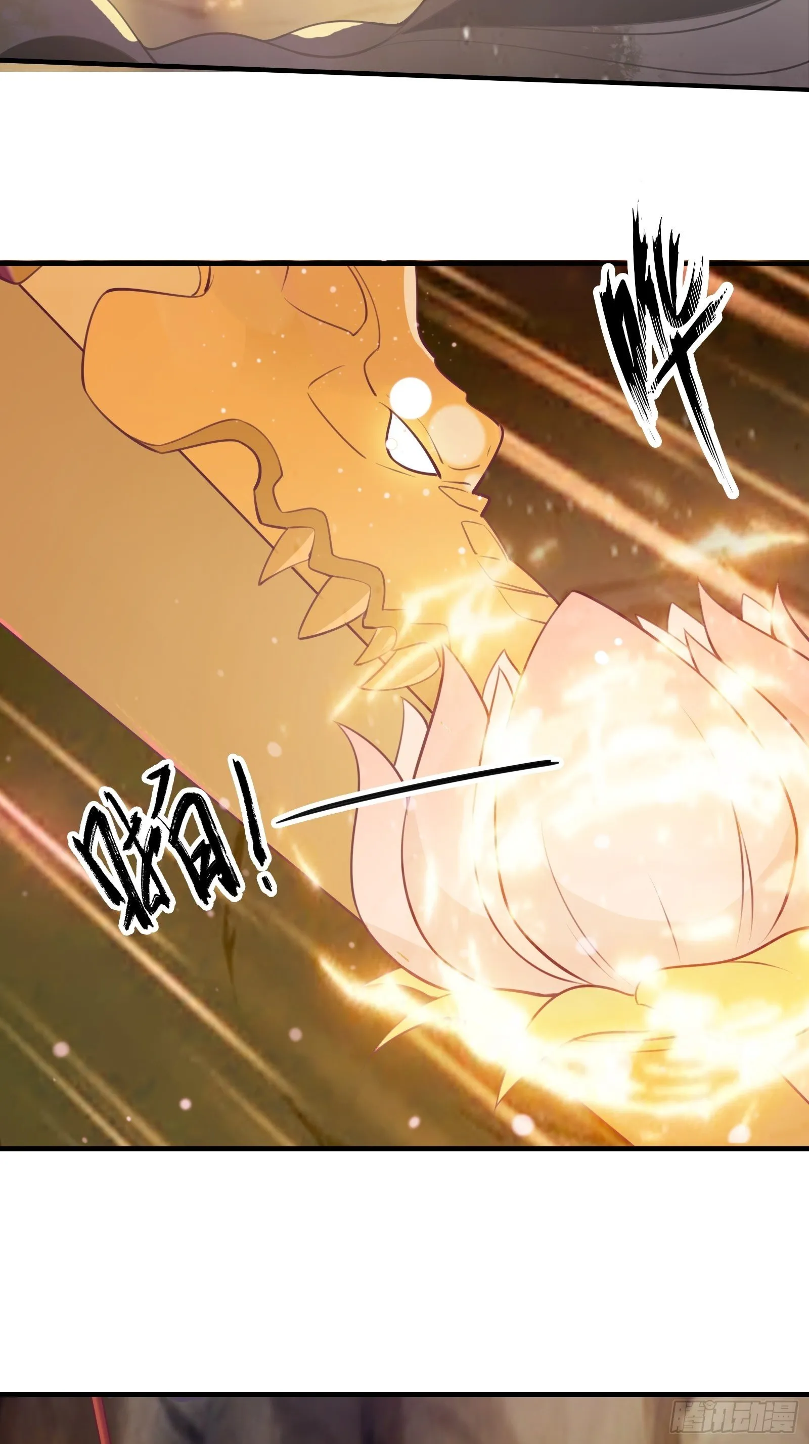 第51话 让你看看人类的力量 第48页
