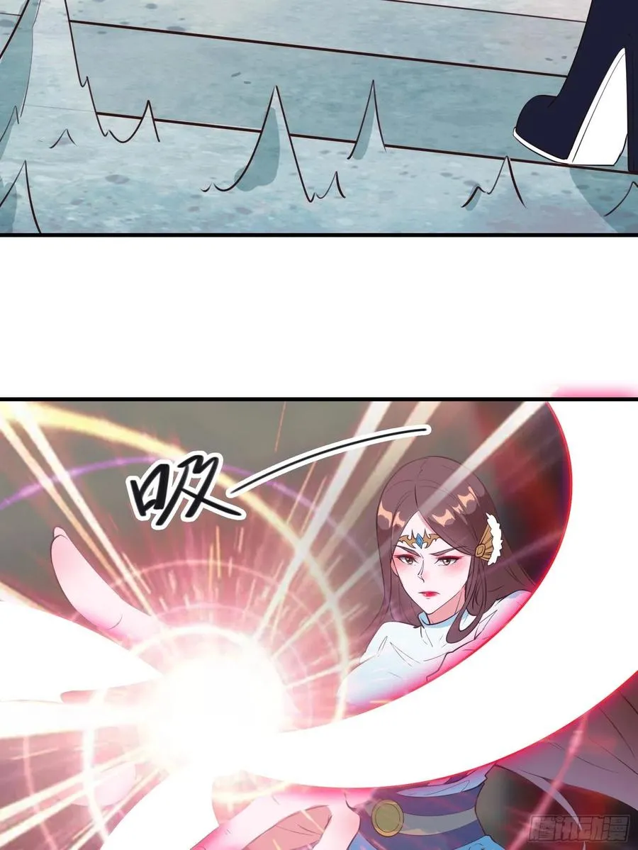 第53话 对战蝎子精 第17页