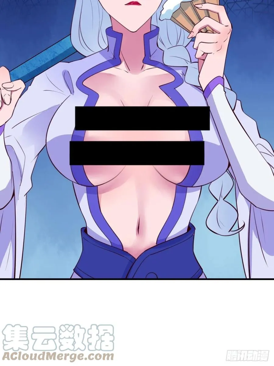 第54话 只能二选一？ 第21页