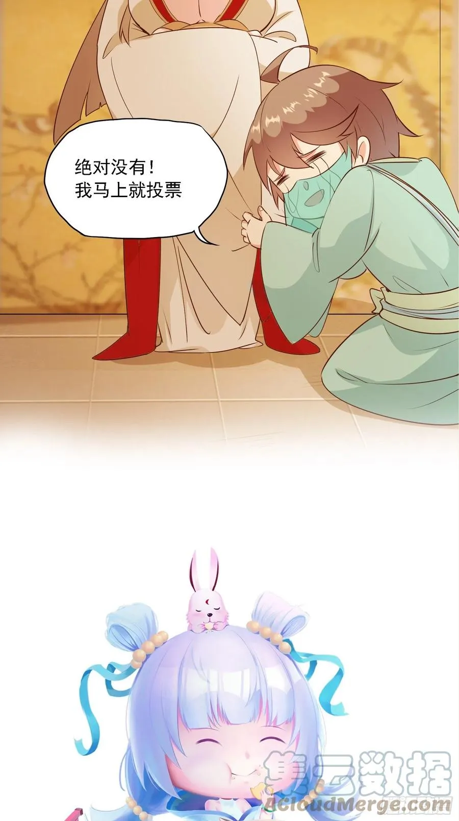 第54话 只能二选一？ 第39页