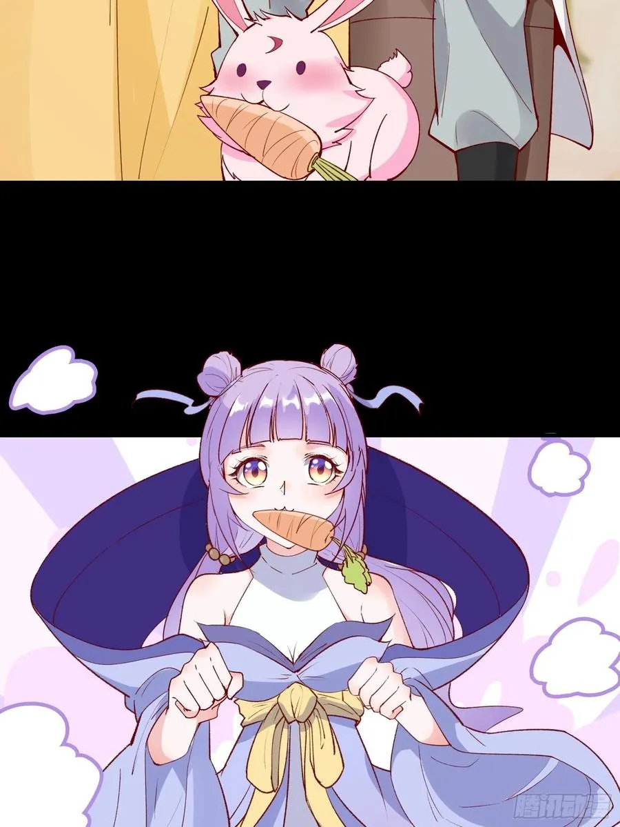 第56话 昴日星官 第4页