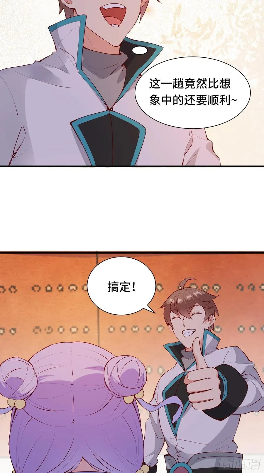 第56话 昴日星官 第30页