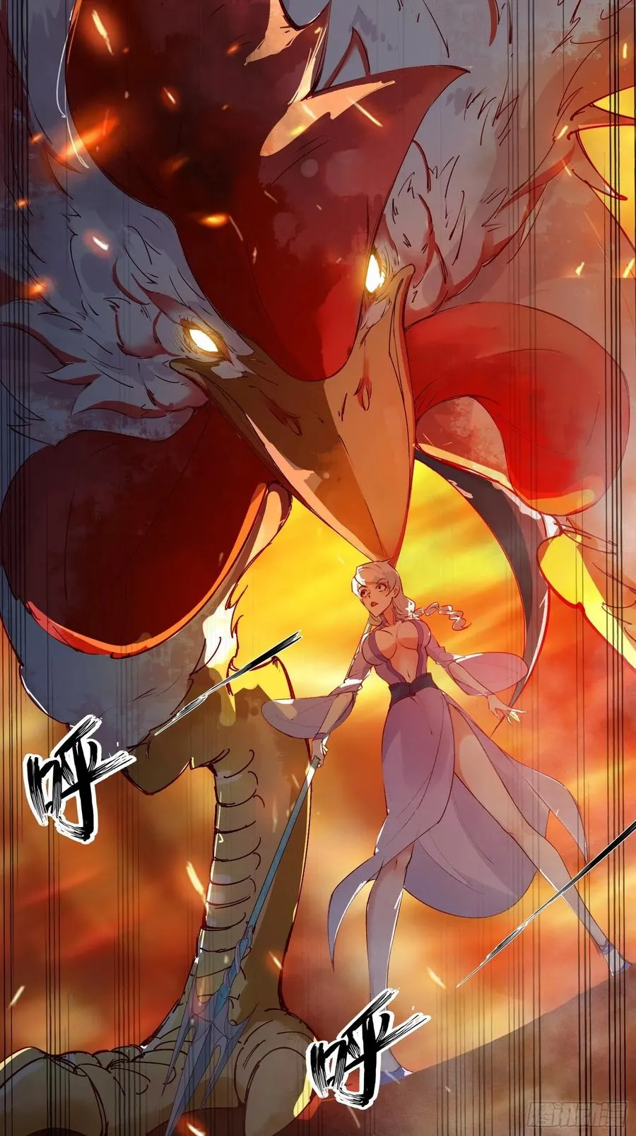 第57话 天眼玩家 第30页