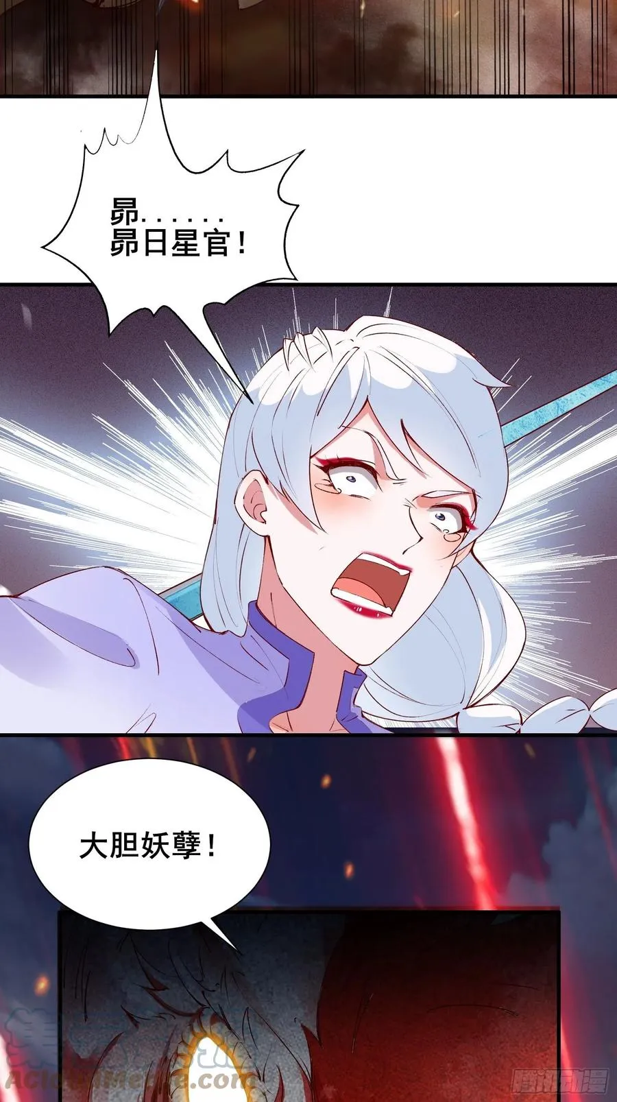 第57话 天眼玩家 第31页