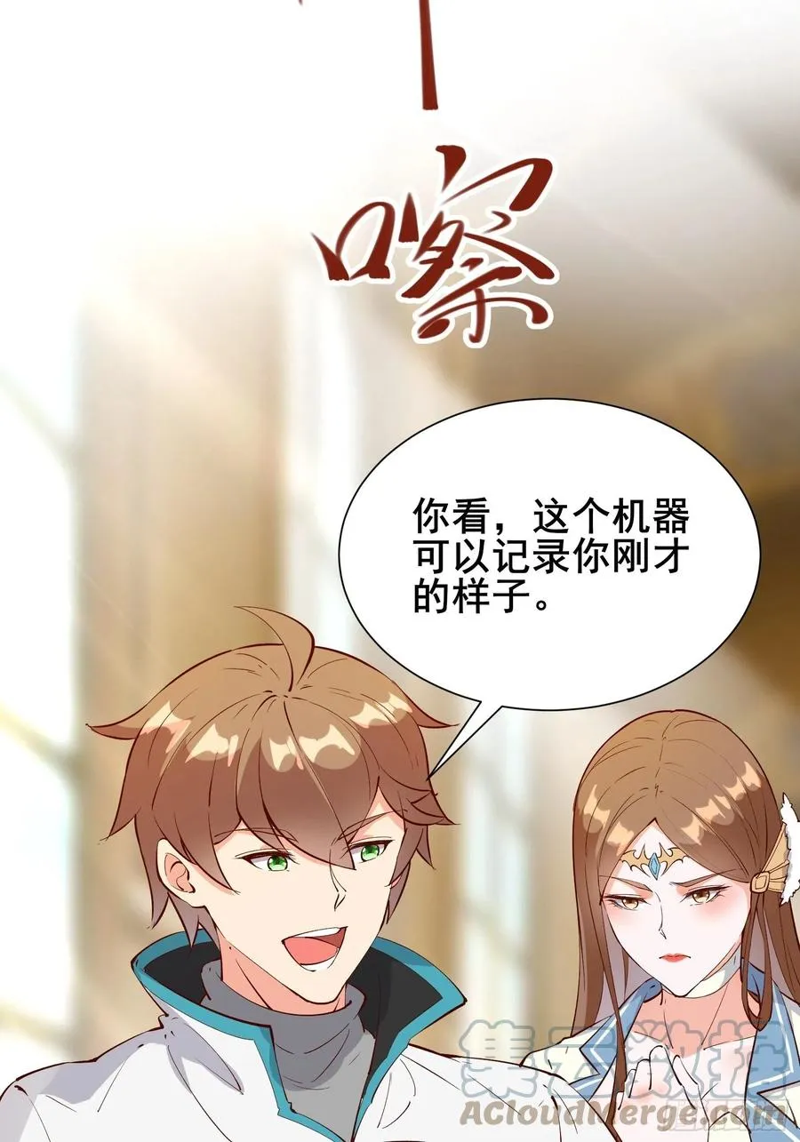 第59话 重燃希望 第10页