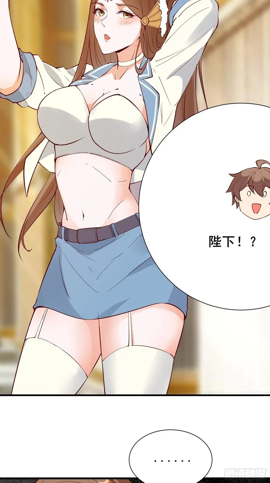 第59话 重燃希望 第15页
