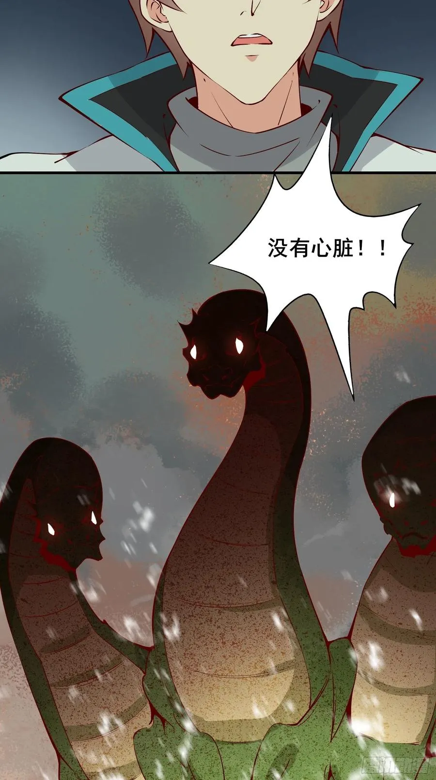 第61话 惊现三头蛇 第50页