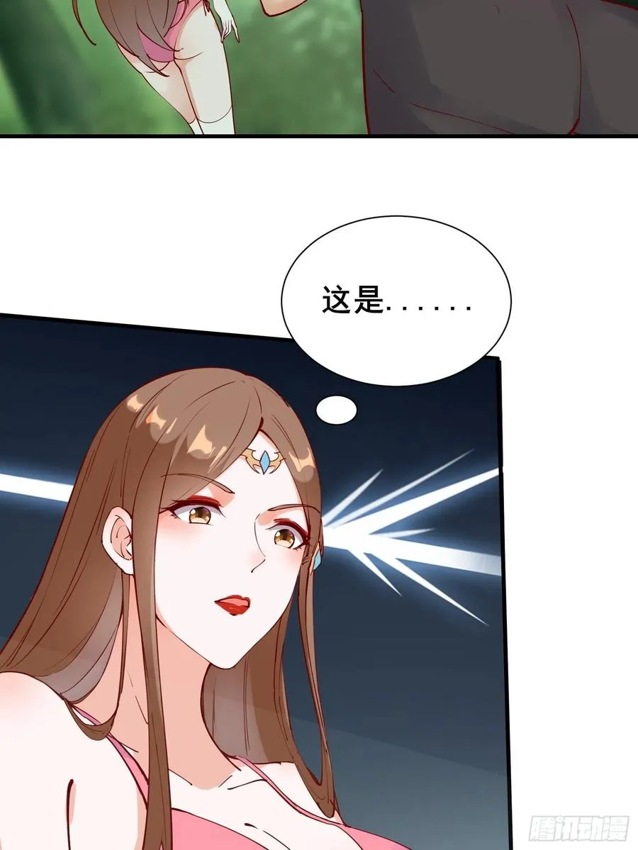 第63话正经的胡说八道（福利） 第16页