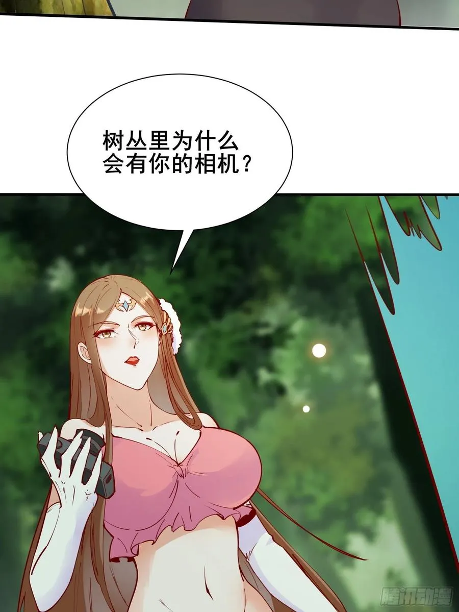 第63话正经的胡说八道（福利） 第20页