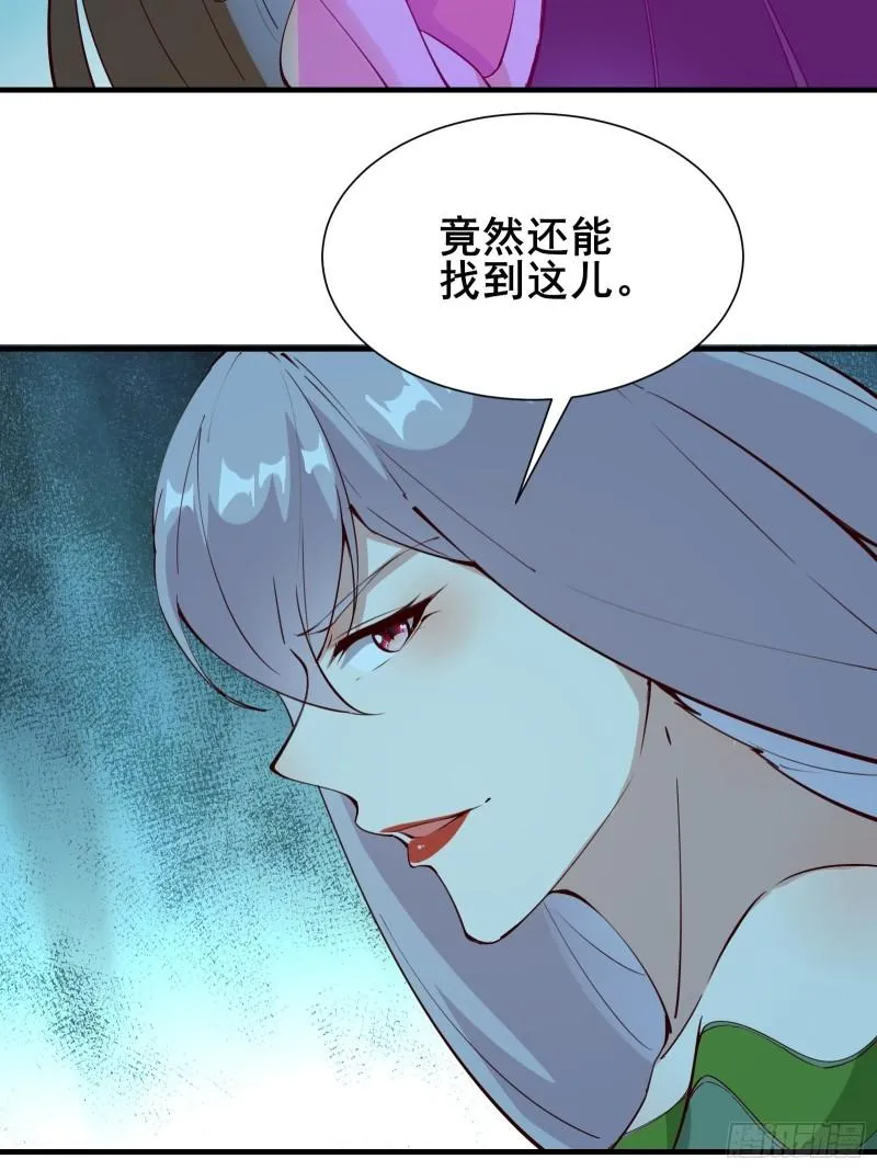 第64话 选择（元旦活动中） 第11页