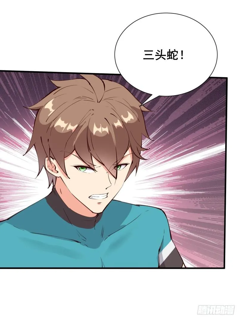 第64话 选择（元旦活动中） 第12页