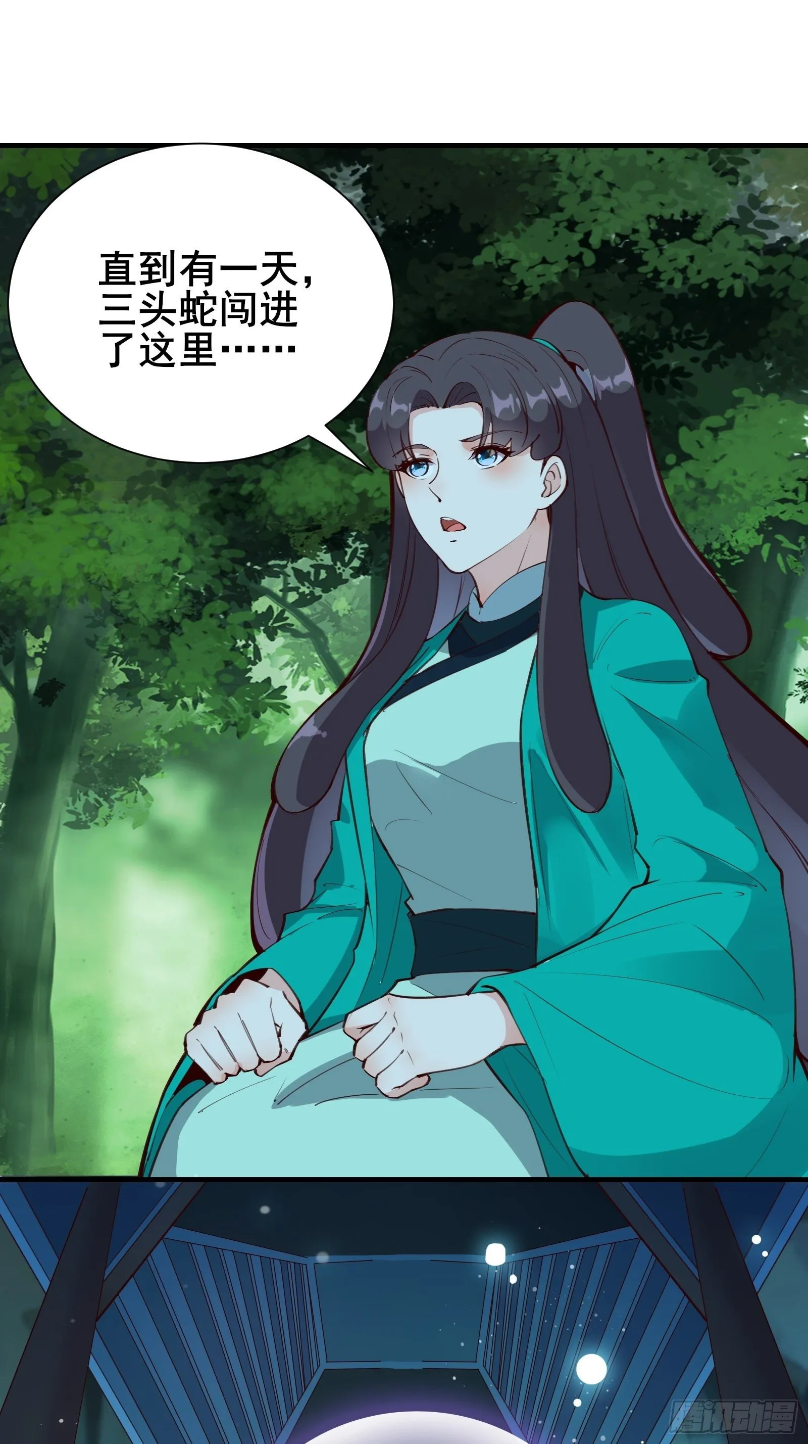 第66话 花音（活动中） 第14页