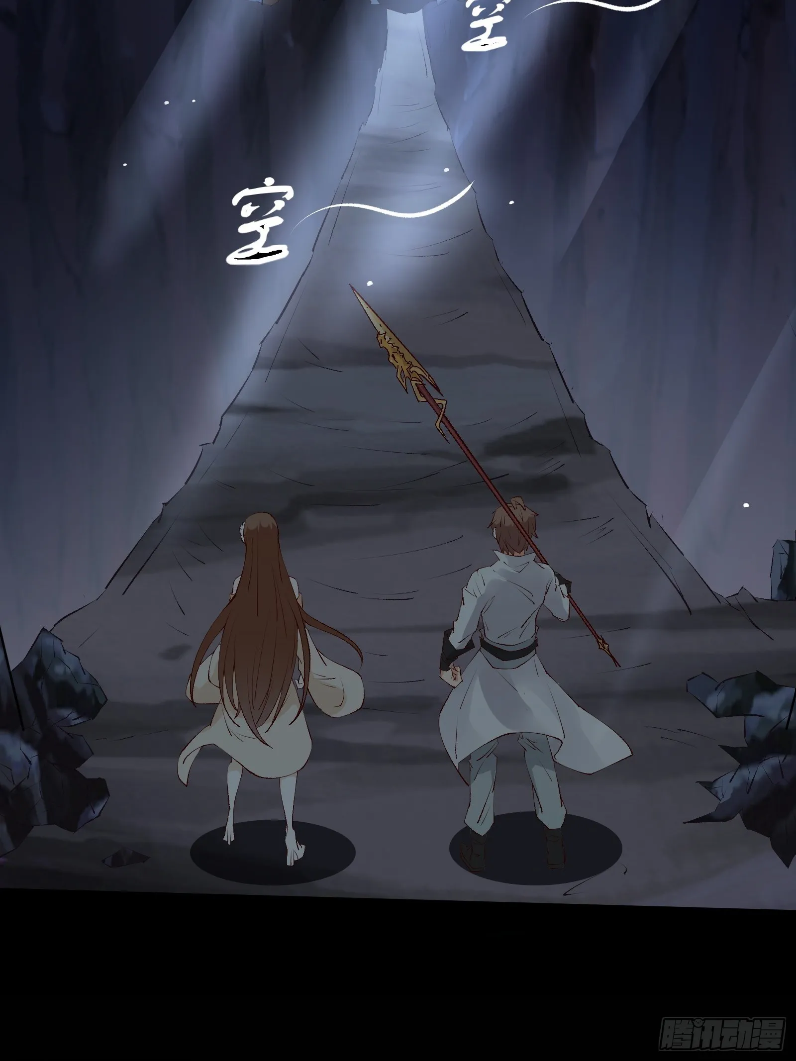 第67话 合理运用物理知识 第7页