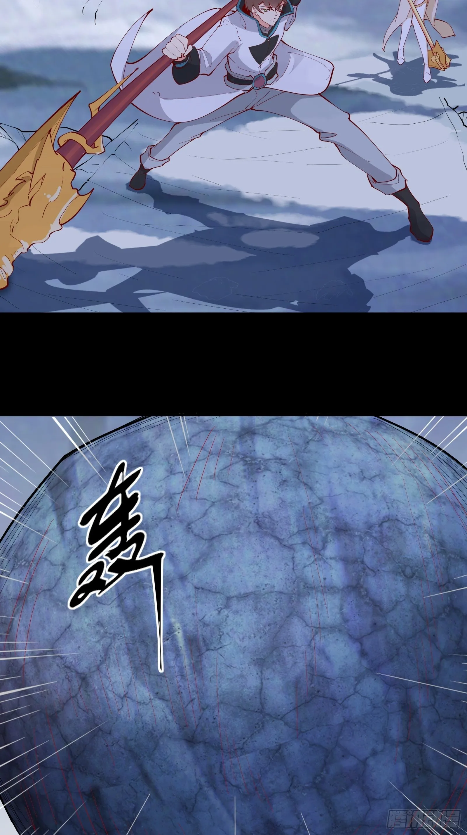 第67话 合理运用物理知识 第22页