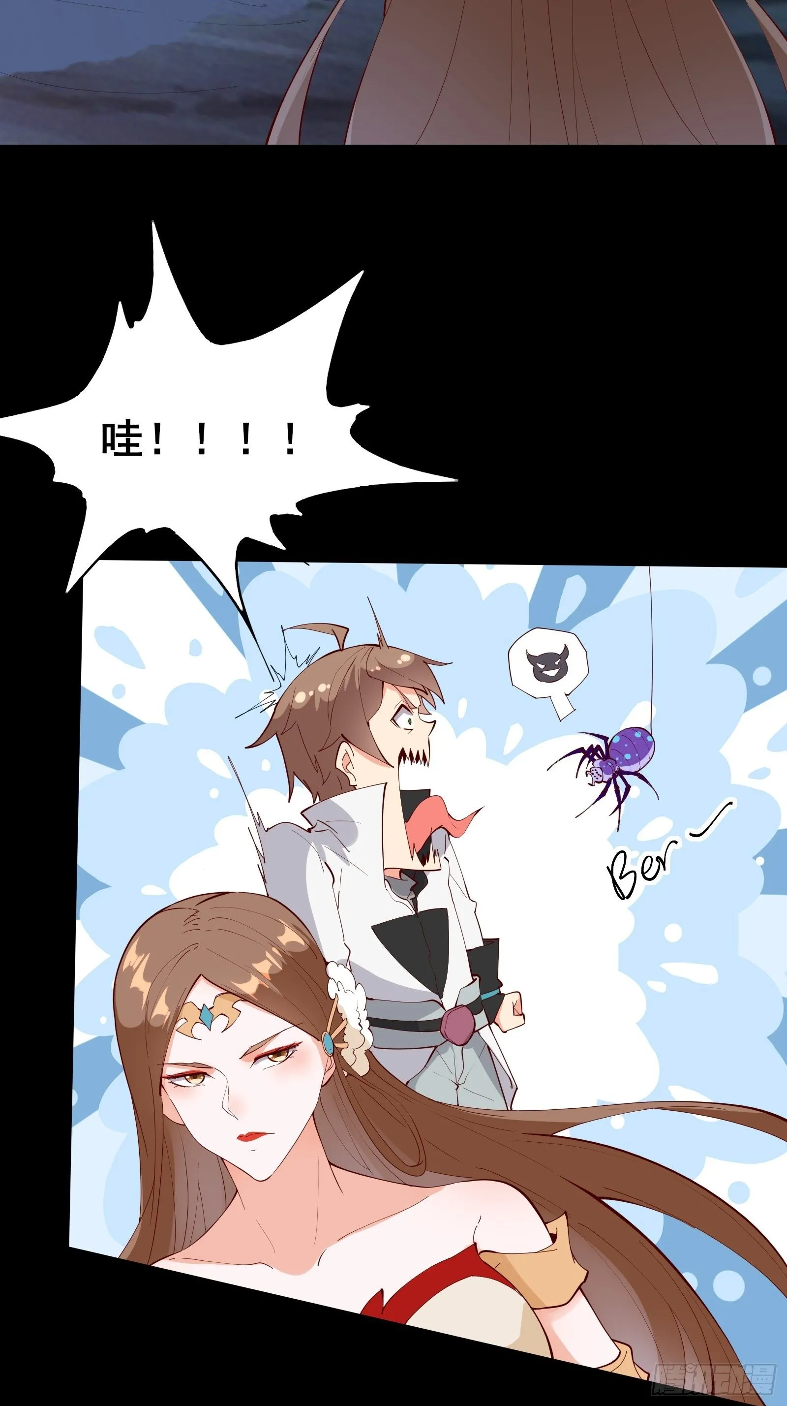 第67话 合理运用物理知识 第31页